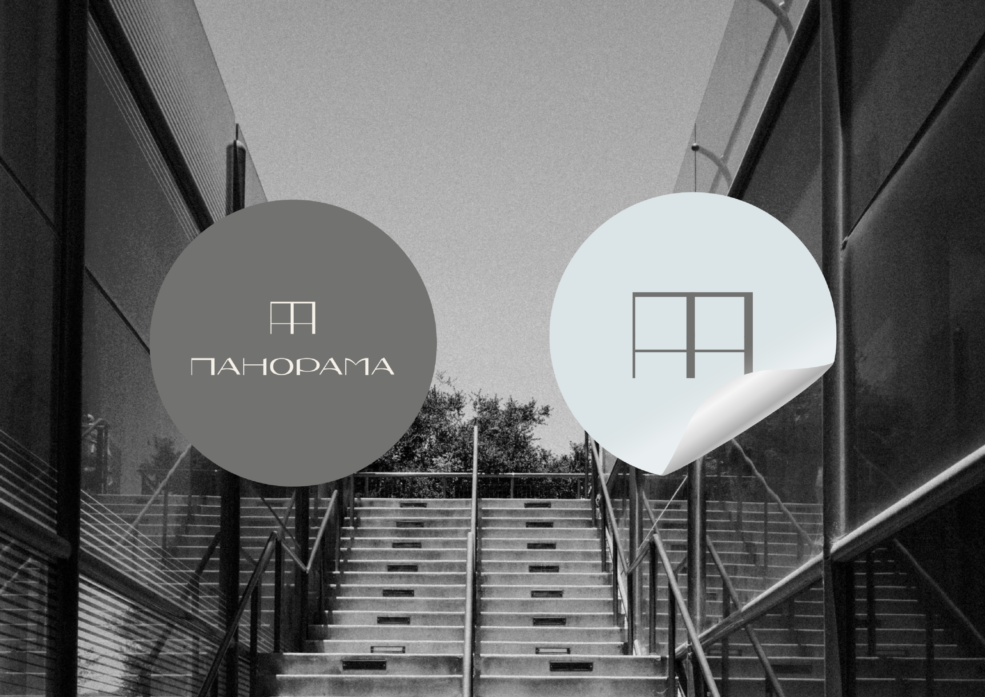 ПАНОРАМА | Brand Identity | Светопрозрачные конструкции — Изображение №9 — Брендинг на Dprofile