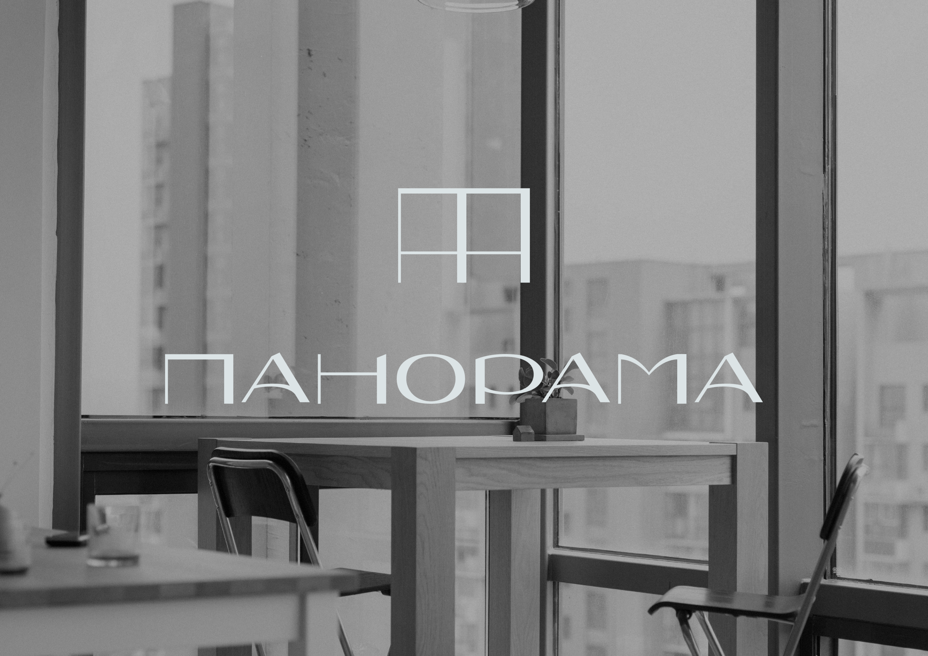 ПАНОРАМА | Brand Identity | Светопрозрачные конструкции — Изображение №1 — Брендинг на Dprofile