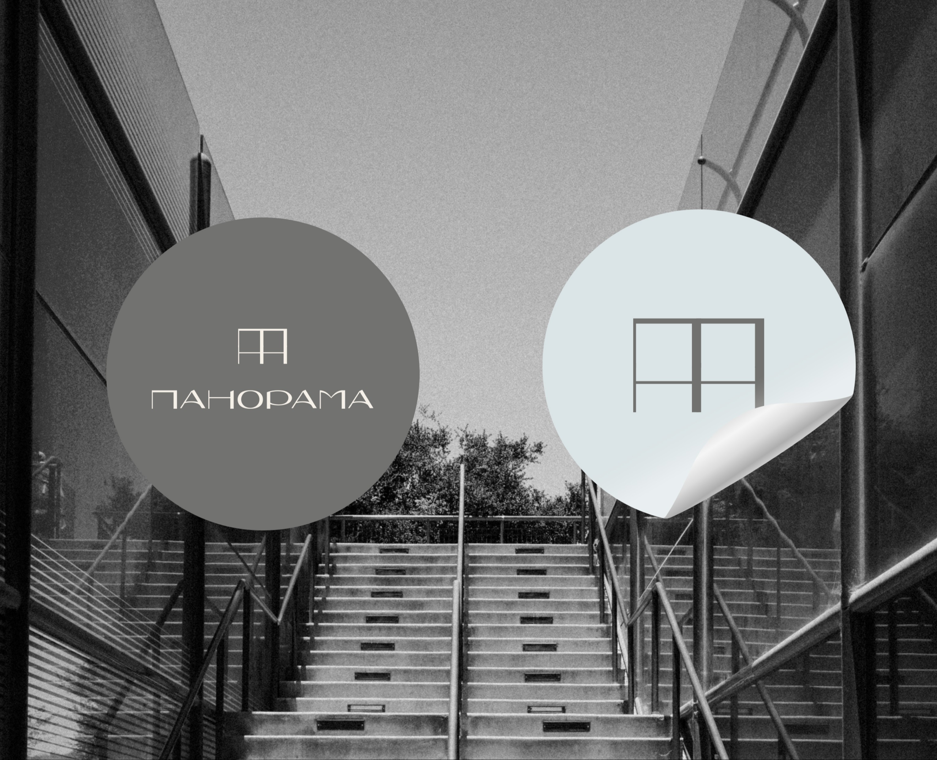 ПАНОРАМА | Brand Identity | Светопрозрачные конструкции на Dprofile