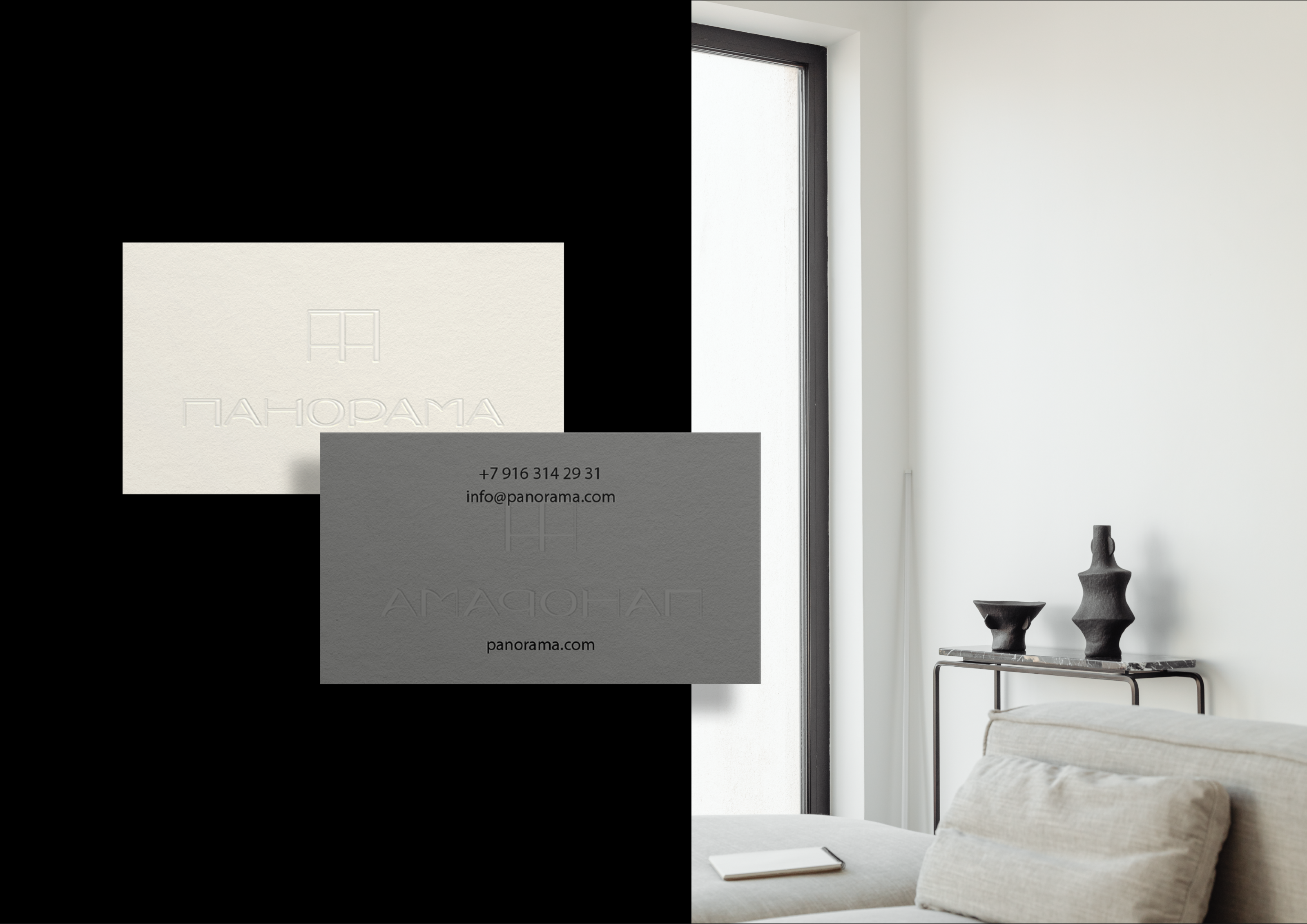 ПАНОРАМА | Brand Identity | Светопрозрачные конструкции — Изображение №3 — Брендинг на Dprofile