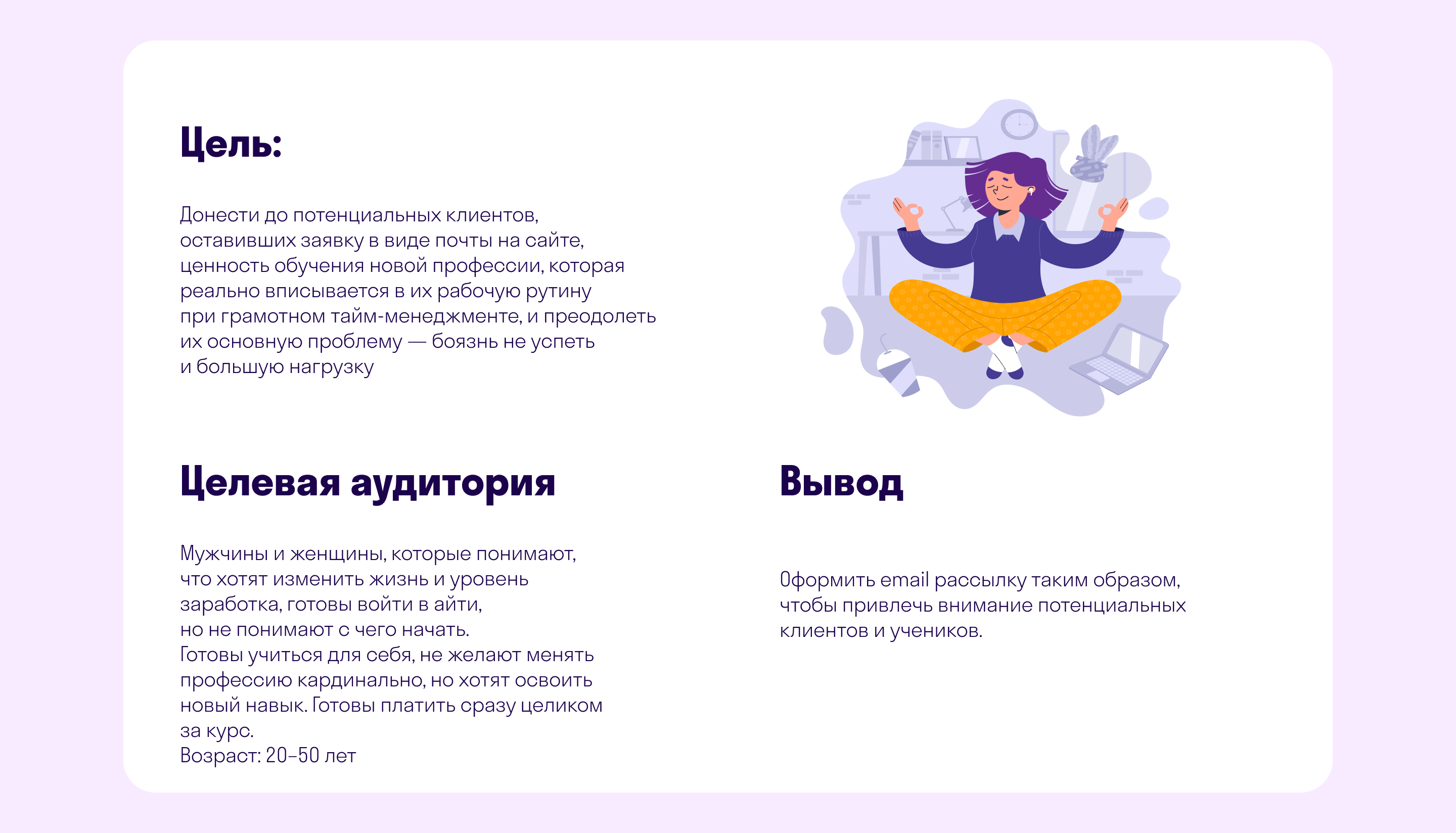 E-mail рассылкa — Изображение №2 — Интерфейсы, Маркетинг на Dprofile