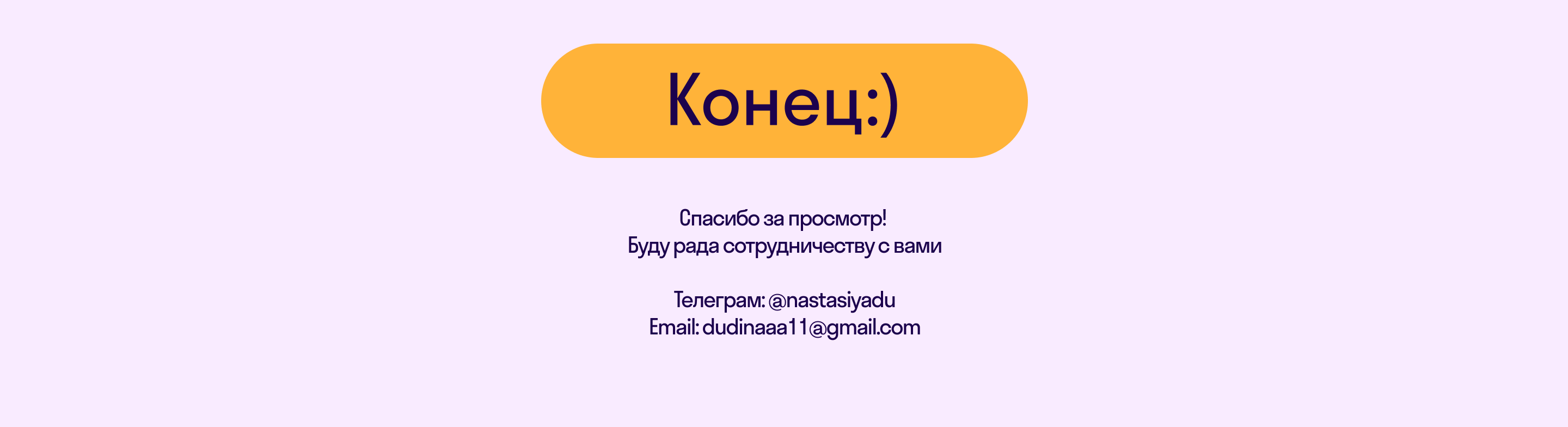 E-mail рассылкa — Изображение №5 — Интерфейсы, Маркетинг на Dprofile