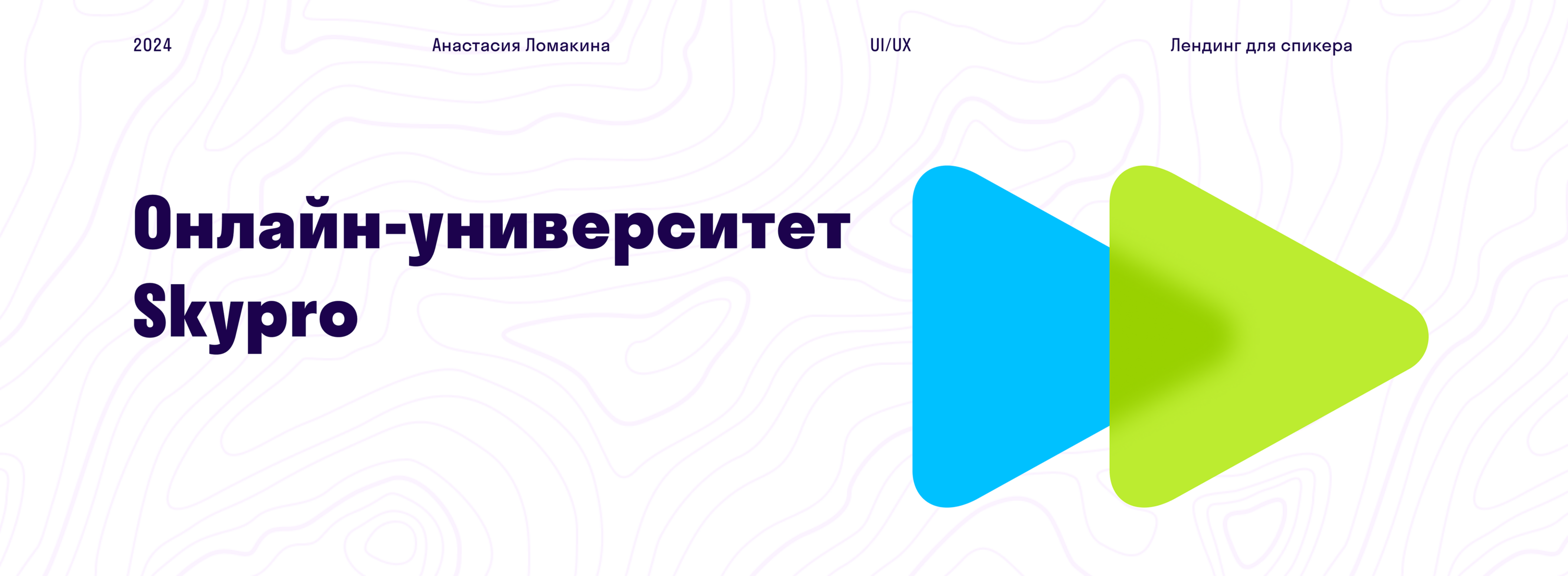 Лендинг с формой обратной связи — Изображение №1 — Интерфейсы, Маркетинг на Dprofile
