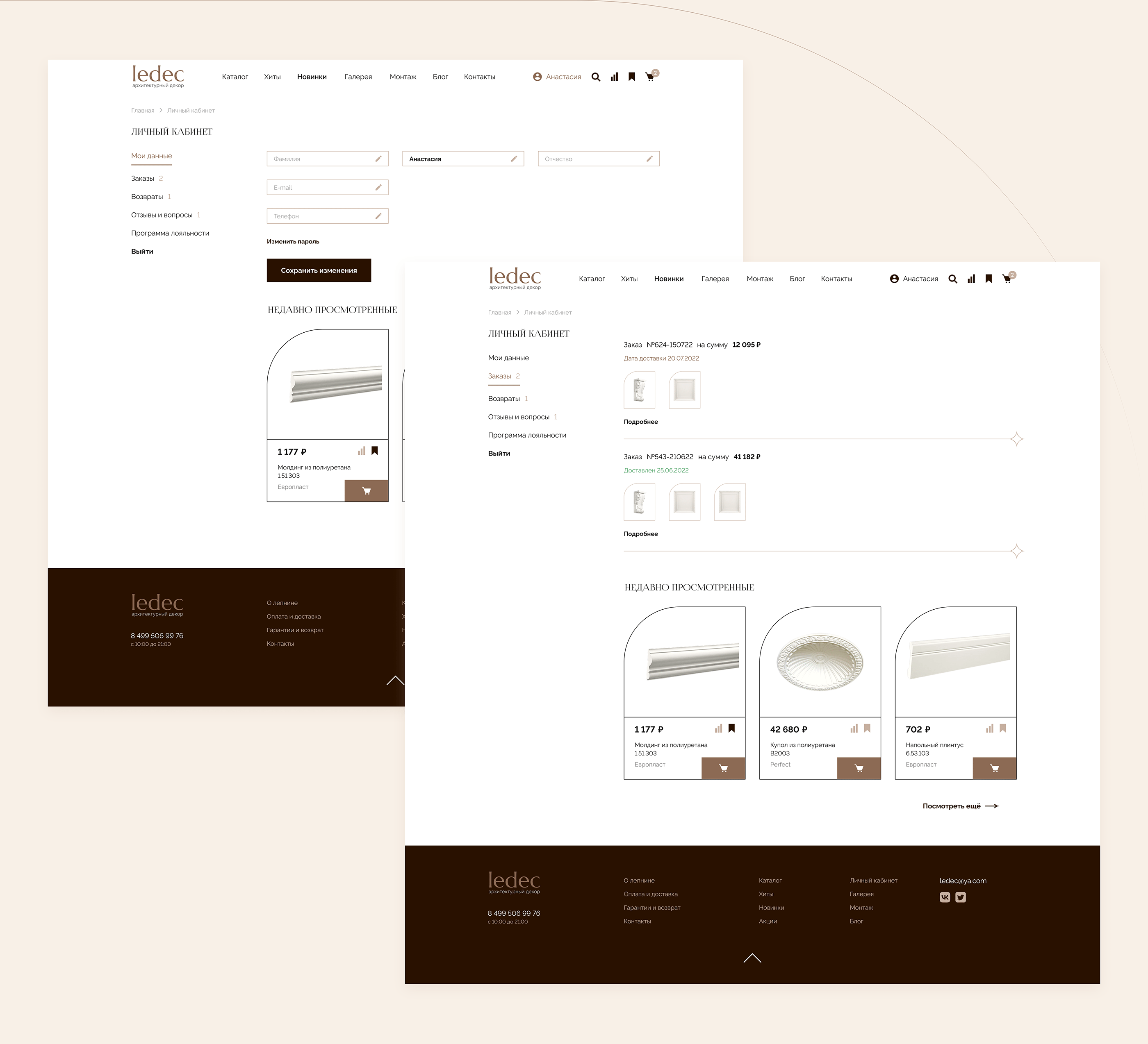 Ledec | E-commerce redesign concept — Изображение №16 — Интерфейсы на Dprofile