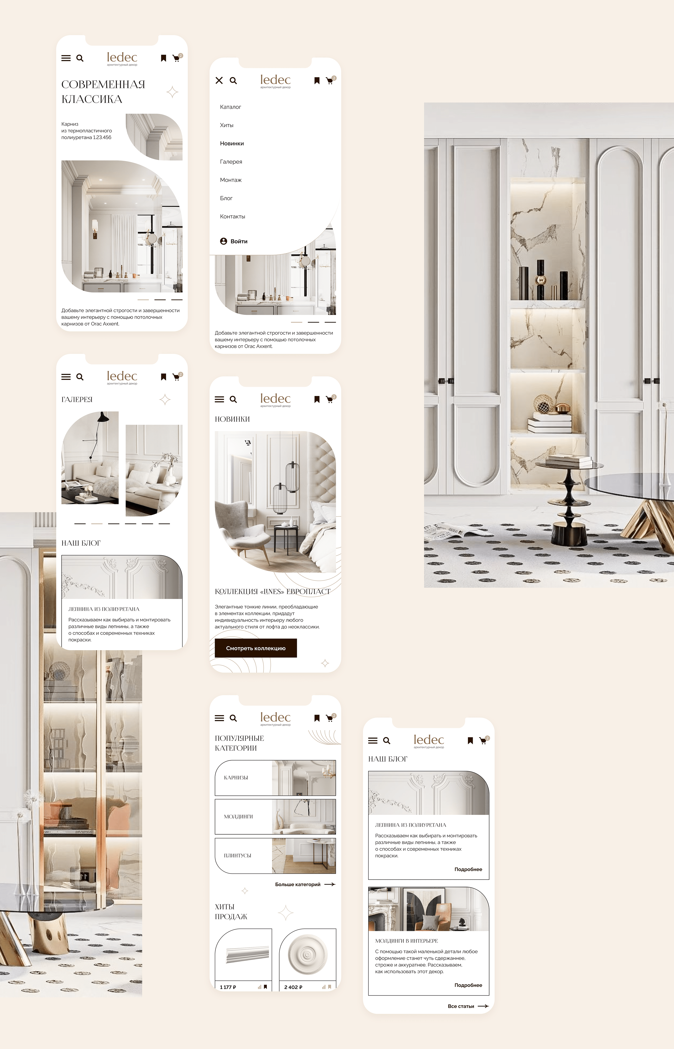 Ledec | E-commerce redesign concept — Изображение №12 — Интерфейсы на Dprofile