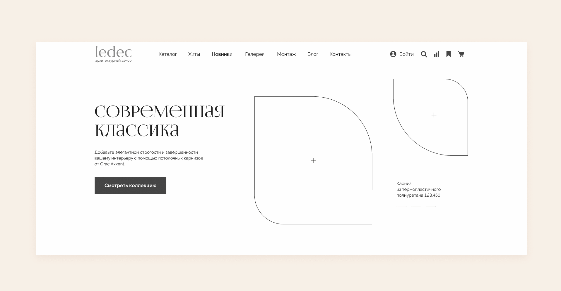 Ledec | E-commerce redesign concept — Изображение №6 — Интерфейсы на Dprofile
