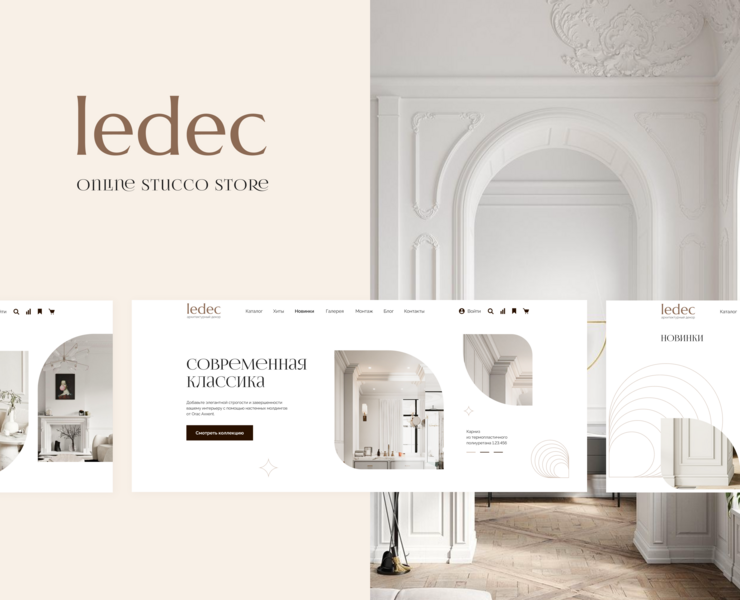 Ledec | E-commerce redesign concept — Интерфейсы на Dprofile