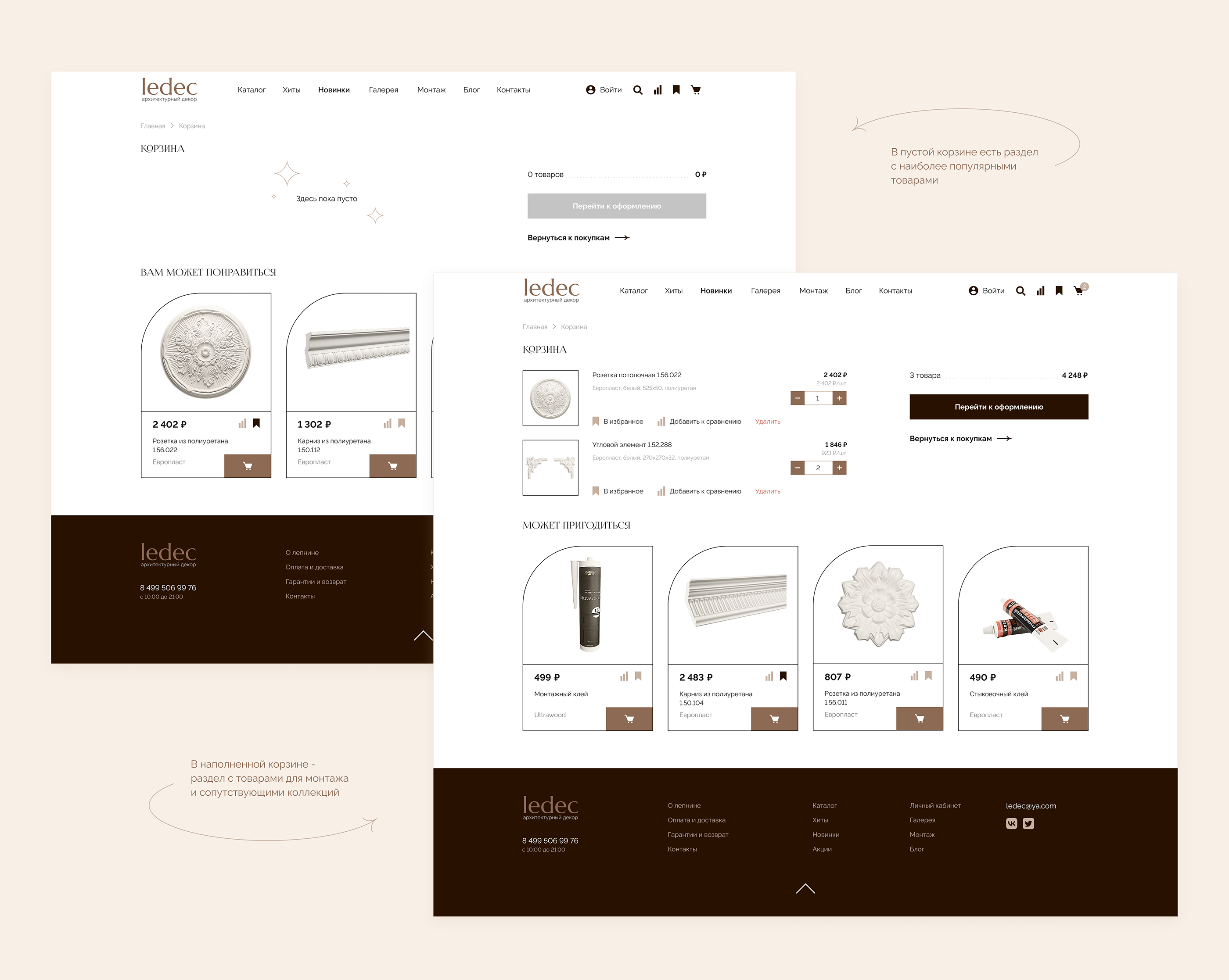 Ledec | E-commerce redesign concept — Изображение №13 — Интерфейсы на Dprofile