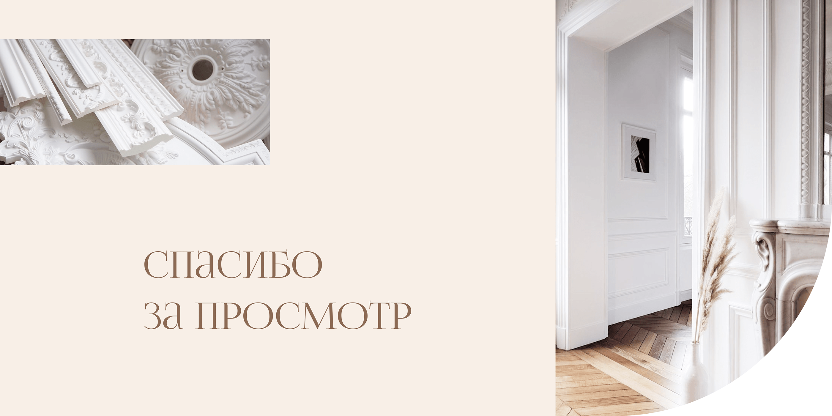 Ledec | E-commerce redesign concept — Изображение №17 — Интерфейсы на Dprofile