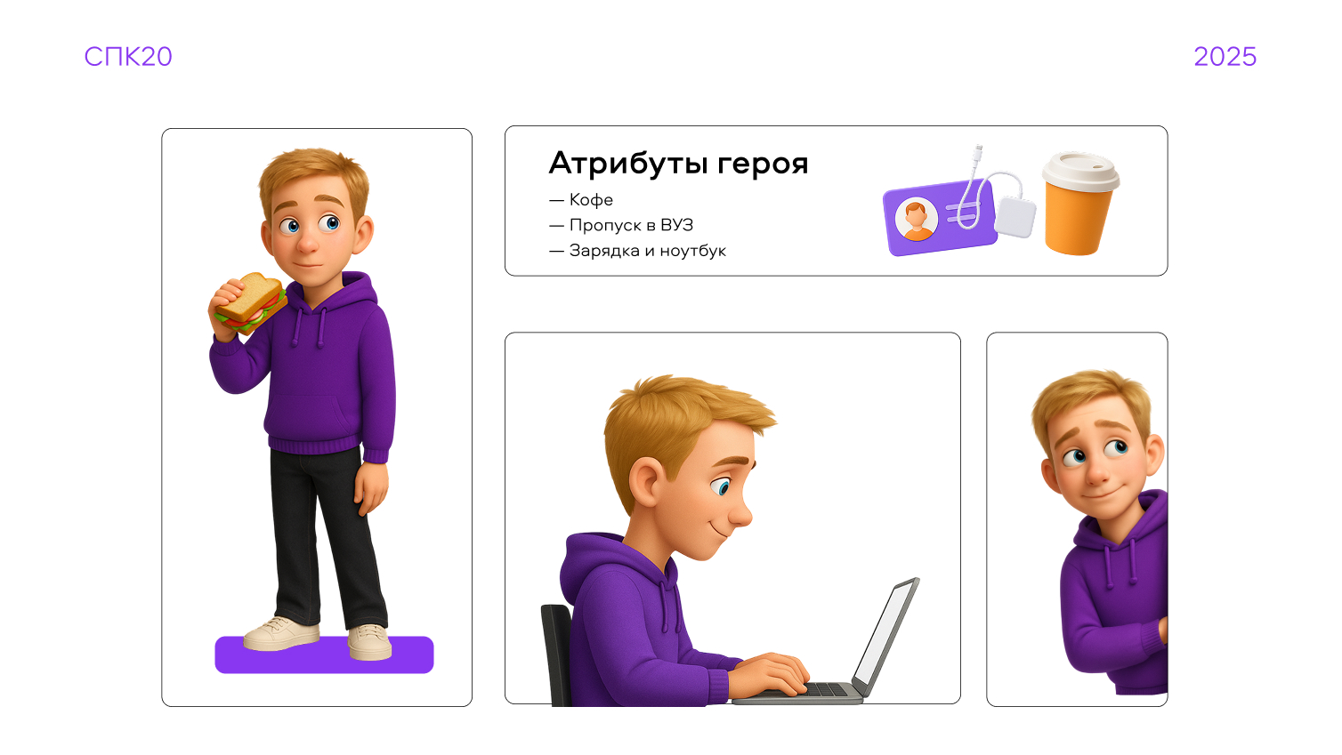 Сайт-дорожная карта для ОП — Изображение №3 — Брендинг, Иллюстрация на Dprofile