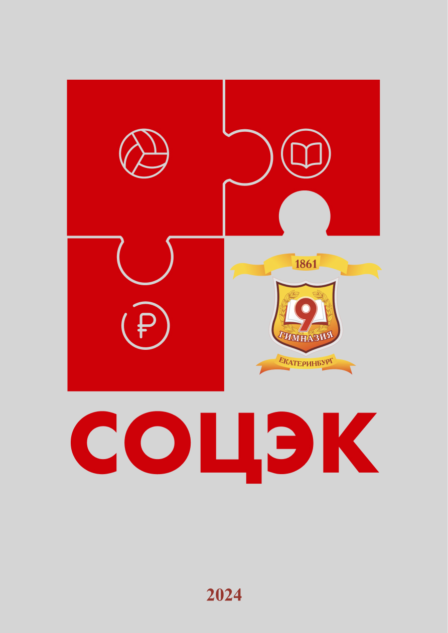 Проект для выпускников — Изображение №1 — Брендинг, Анимация на Dprofile
