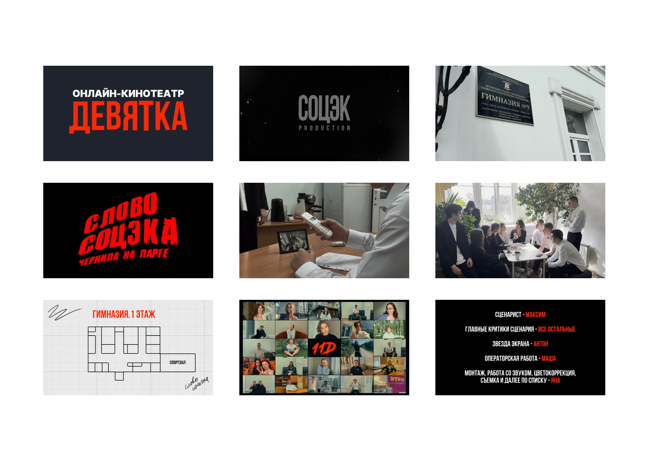 Проект для выпускников — Изображение №4 — Брендинг, Анимация на Dprofile