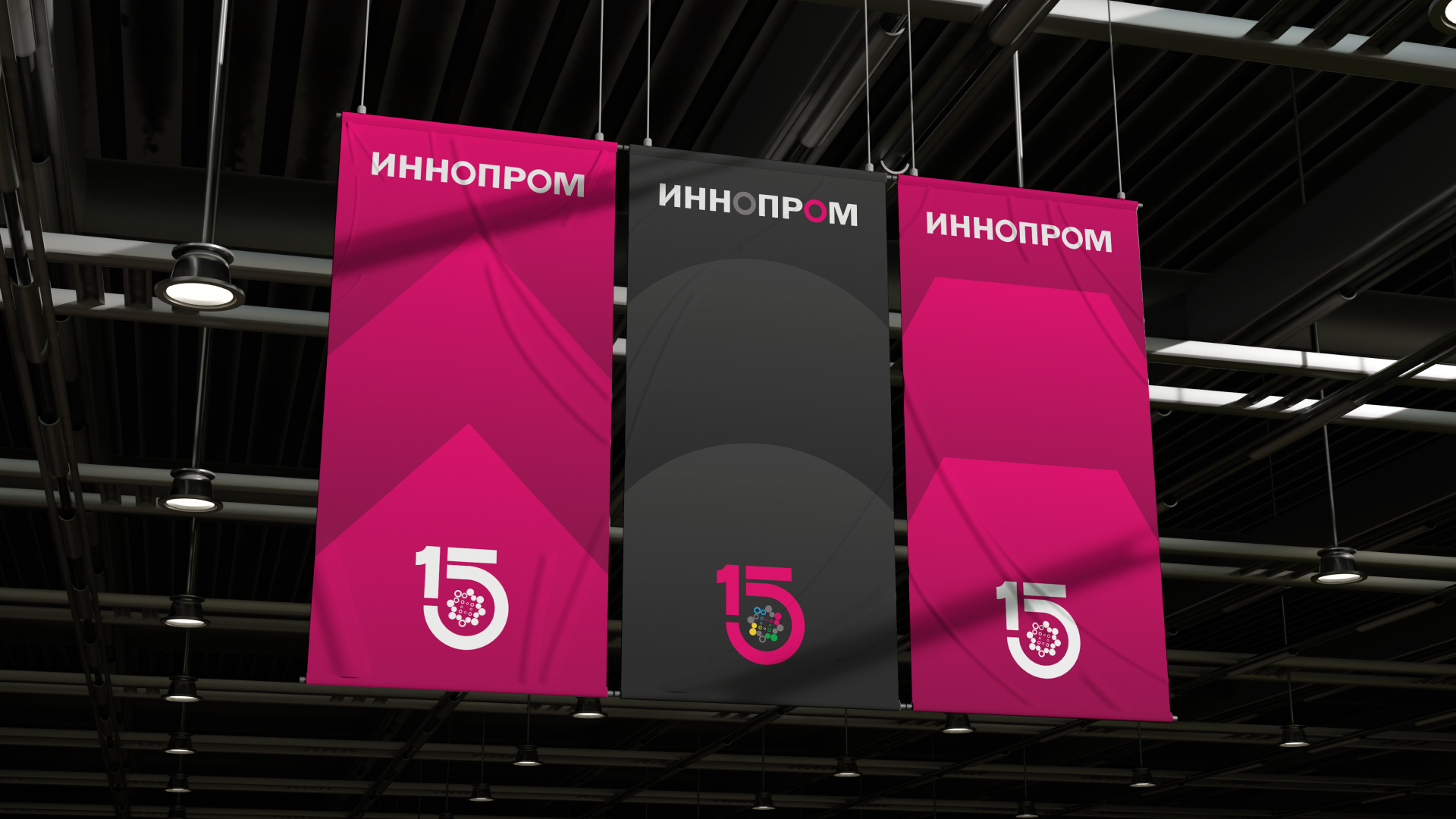 INNOPROM РЕБРЕНДИНГ — Изображение №27 — Брендинг на Dprofile