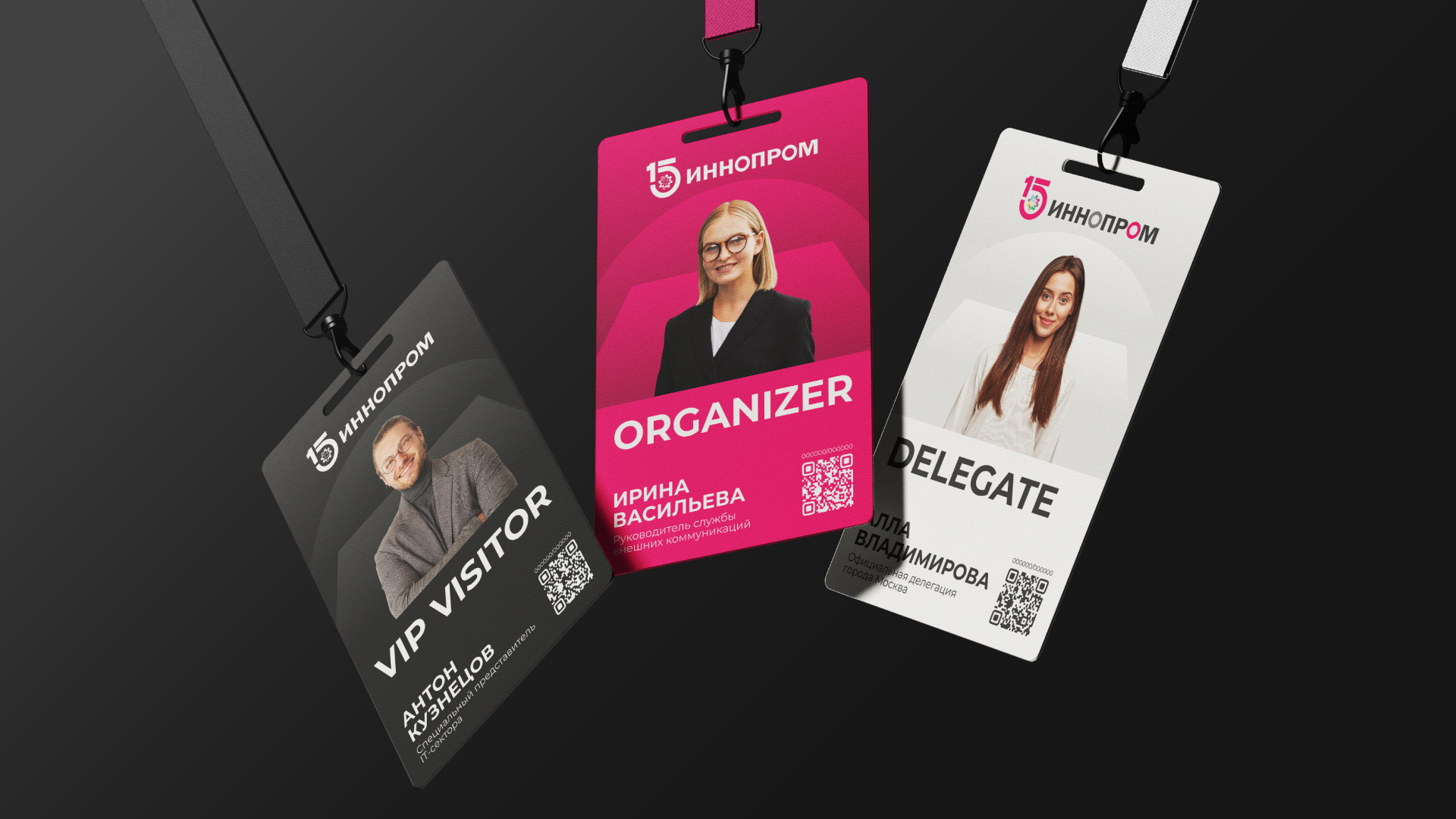 INNOPROM РЕБРЕНДИНГ — Изображение №20 — Брендинг на Dprofile