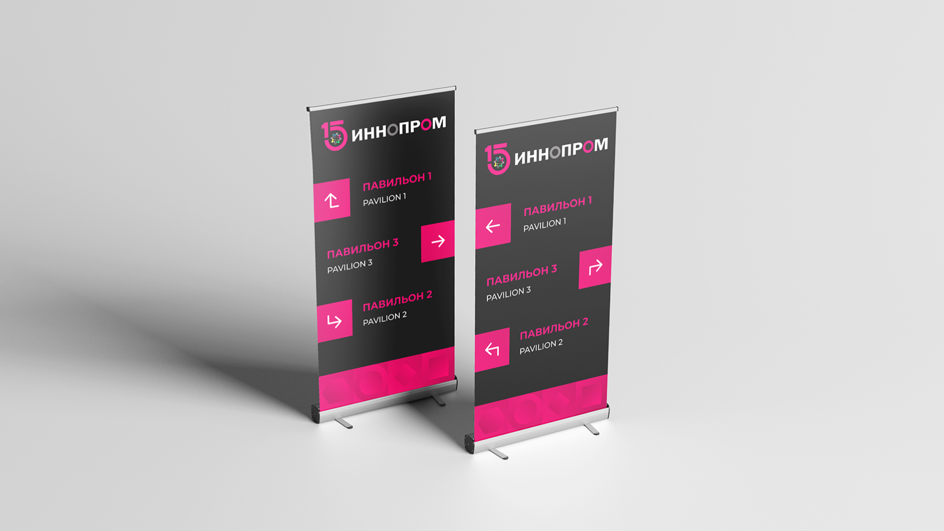INNOPROM РЕБРЕНДИНГ — Изображение №30 — Брендинг на Dprofile