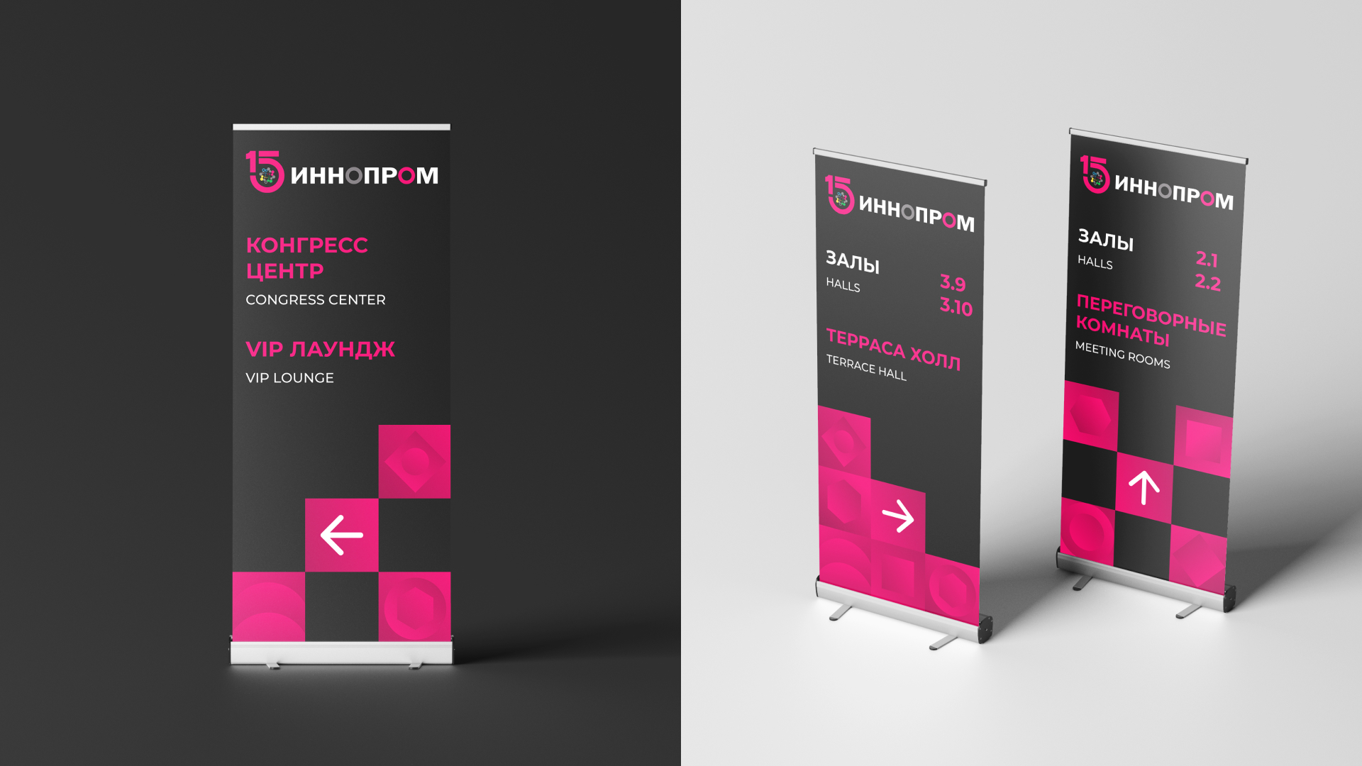 INNOPROM РЕБРЕНДИНГ — Изображение №28 — Брендинг на Dprofile