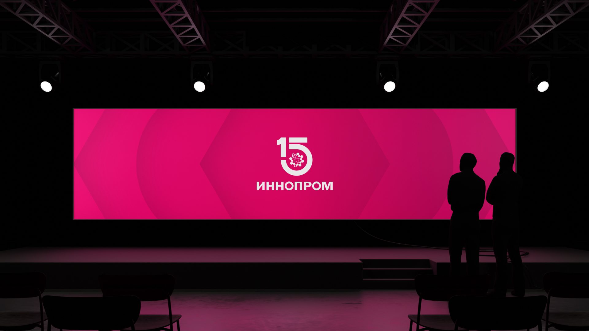 INNOPROM РЕБРЕНДИНГ — Изображение №25 — Брендинг на Dprofile