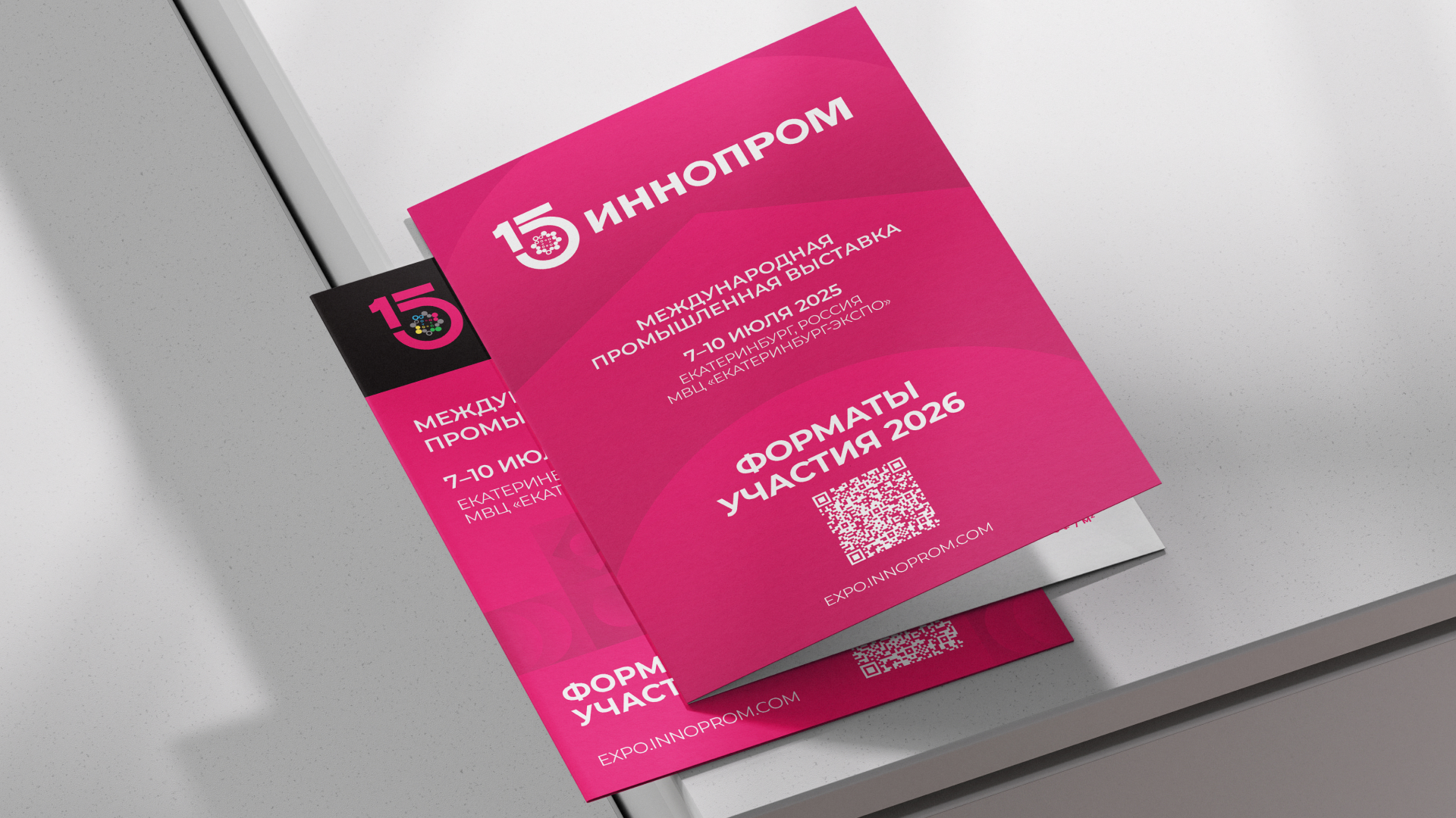 INNOPROM РЕБРЕНДИНГ — Изображение №32 — Брендинг на Dprofile