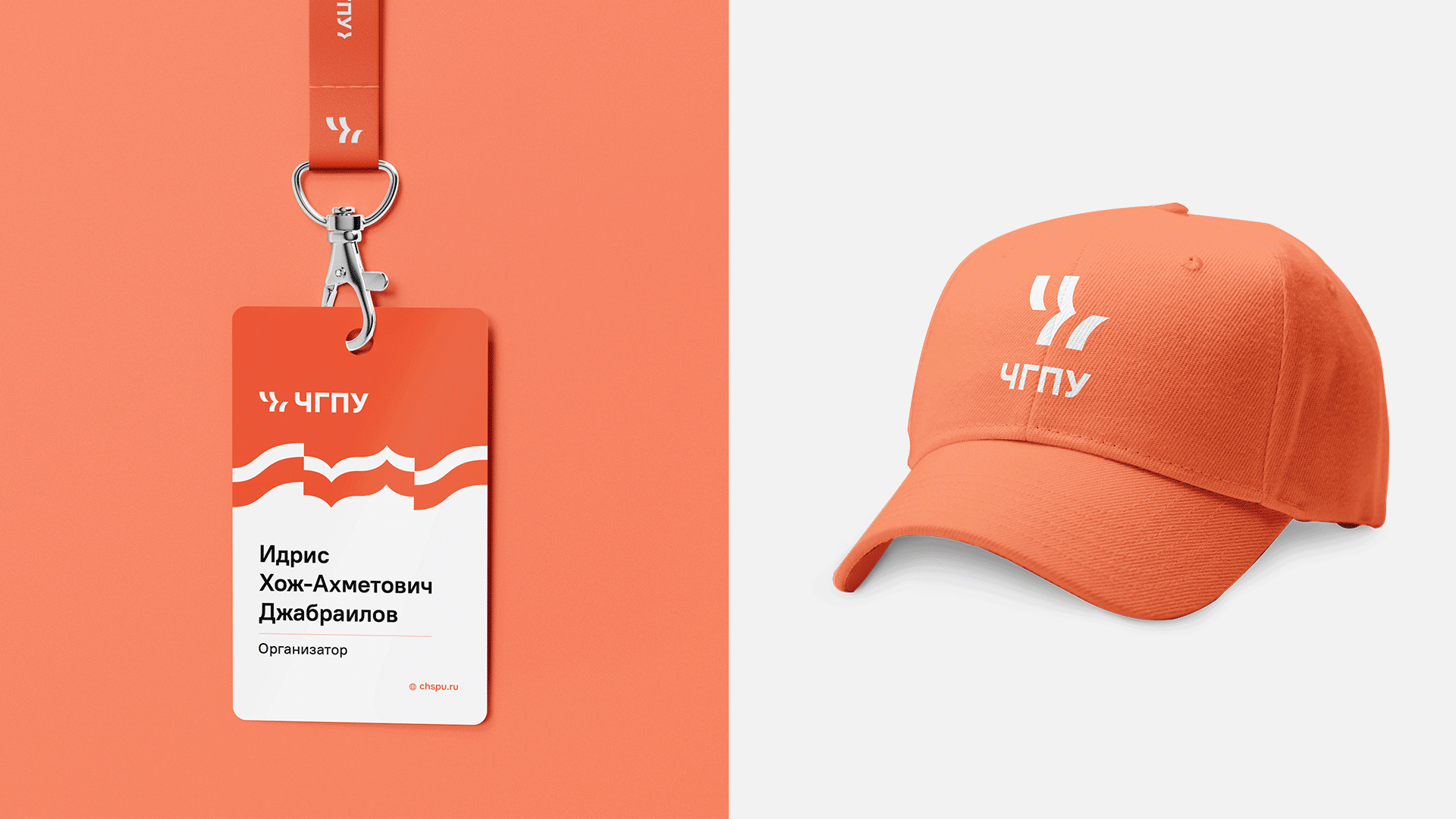 ЧГПУ | РЕБРЕНДИНГ — Изображение №12 — Брендинг на Dprofile