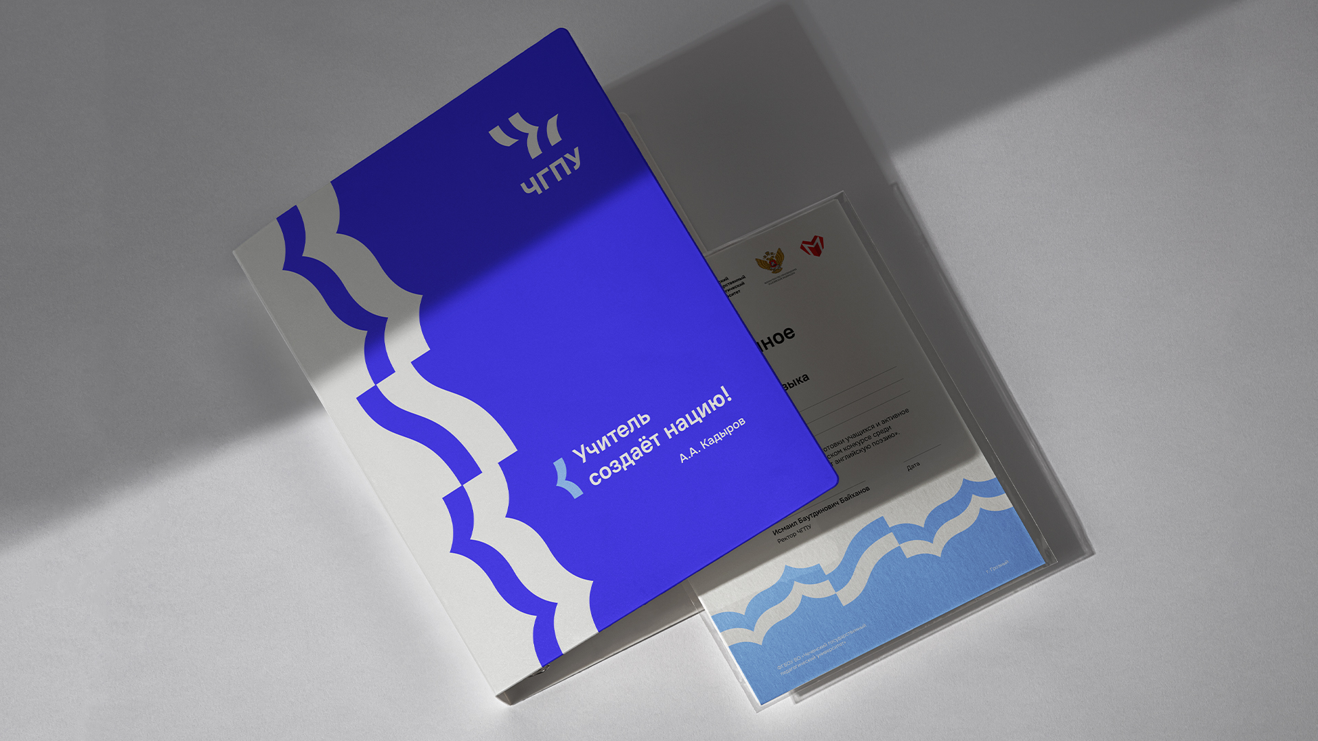 ЧГПУ | РЕБРЕНДИНГ — Изображение №13 — Брендинг на Dprofile