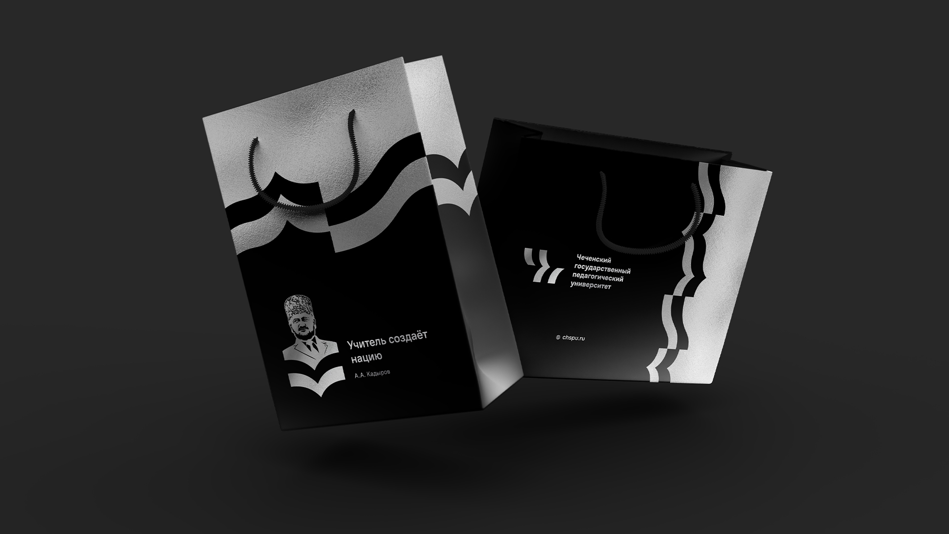 ЧГПУ | РЕБРЕНДИНГ — Изображение №16 — Брендинг на Dprofile