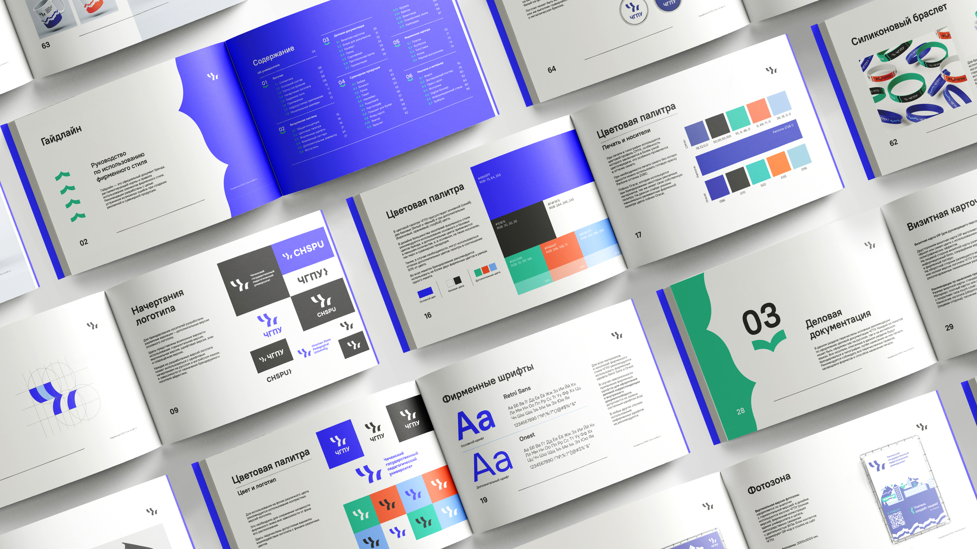 ЧГПУ | РЕБРЕНДИНГ — Изображение №30 — Брендинг на Dprofile