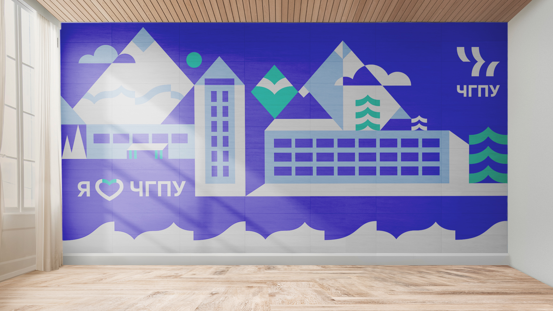 ЧГПУ | РЕБРЕНДИНГ — Изображение №14 — Брендинг на Dprofile