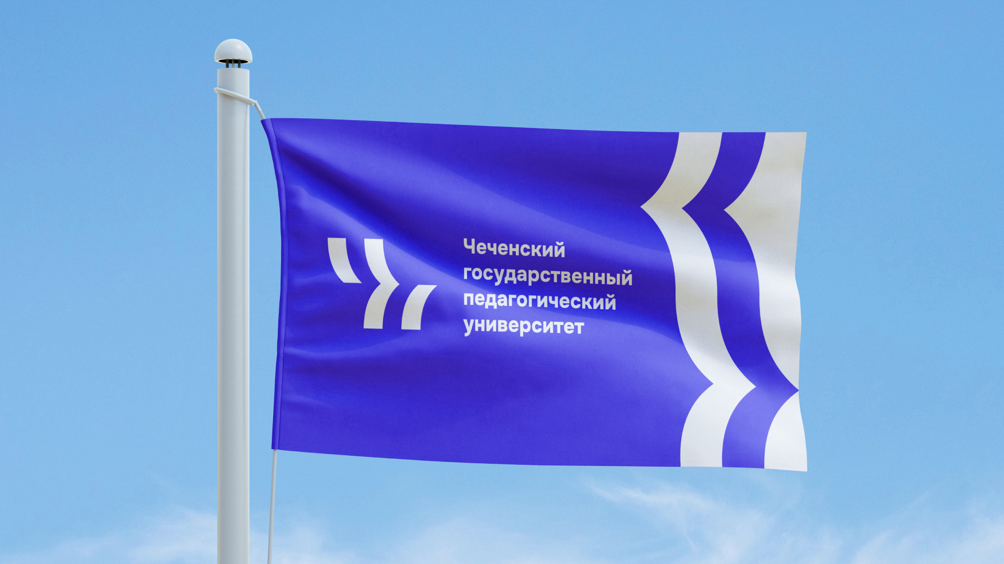 ЧГПУ | РЕБРЕНДИНГ — Изображение №28 — Брендинг на Dprofile