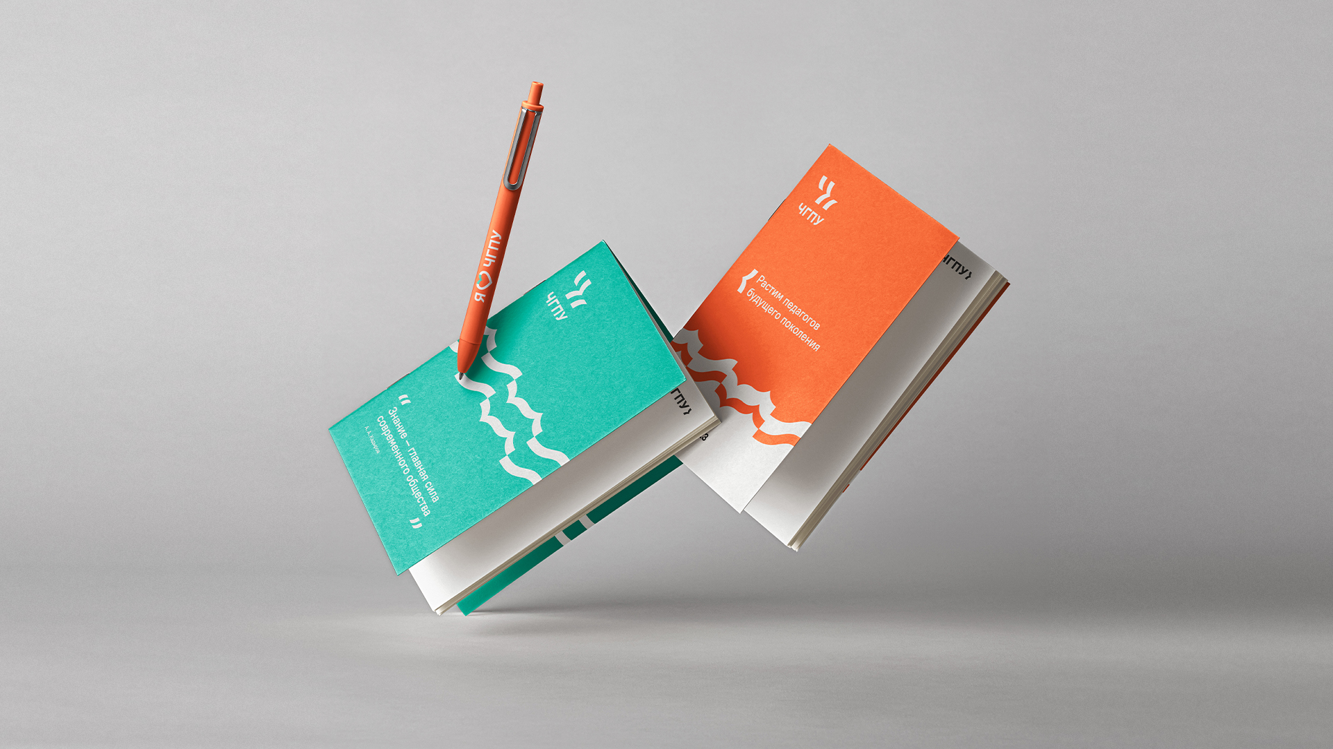 ЧГПУ | РЕБРЕНДИНГ — Изображение №17 — Брендинг на Dprofile