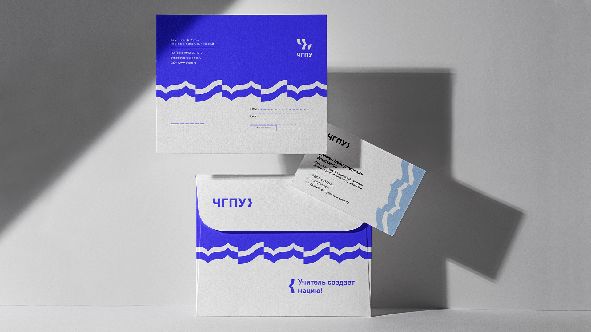 ЧГПУ | РЕБРЕНДИНГ — Изображение №11 — Брендинг на Dprofile