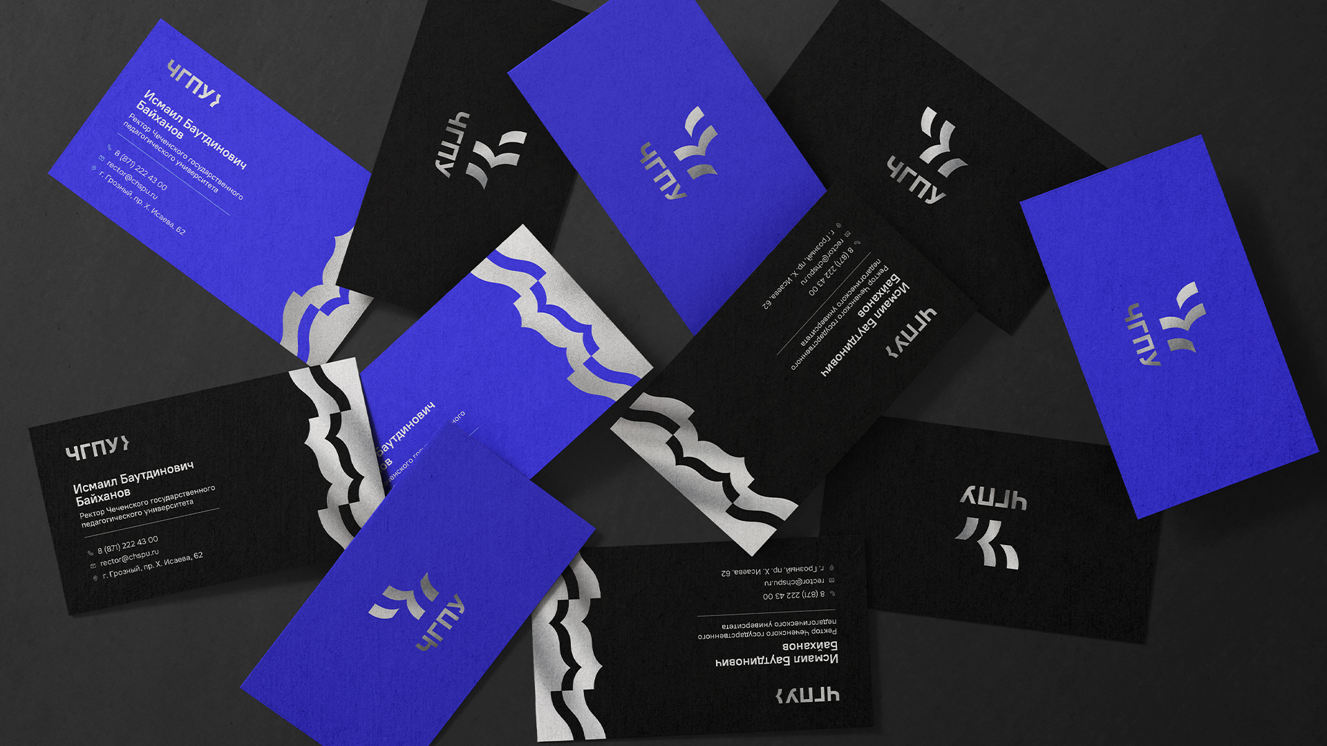 ЧГПУ | РЕБРЕНДИНГ — Изображение №7 — Брендинг на Dprofile