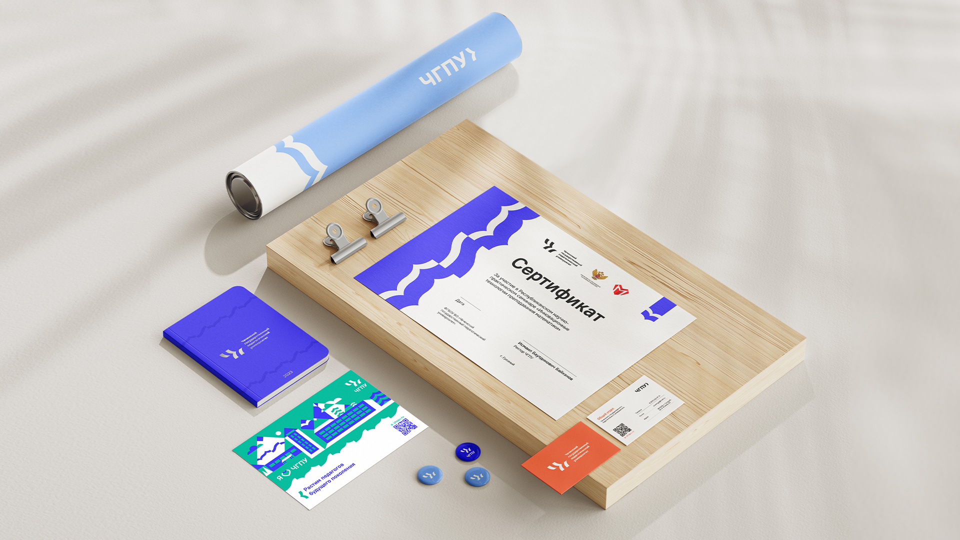 ЧГПУ | РЕБРЕНДИНГ — Изображение №8 — Брендинг на Dprofile