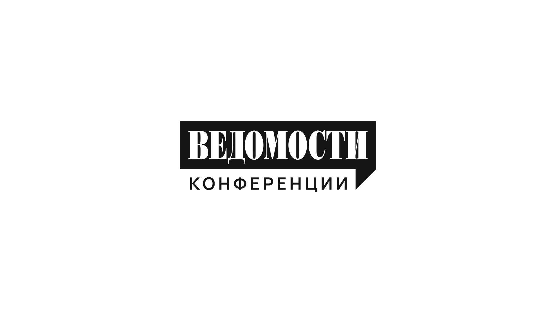 ВЕДОМОСТИ КОНФЕРЕНЦИИ — Изображение №3 — Брендинг на Dprofile