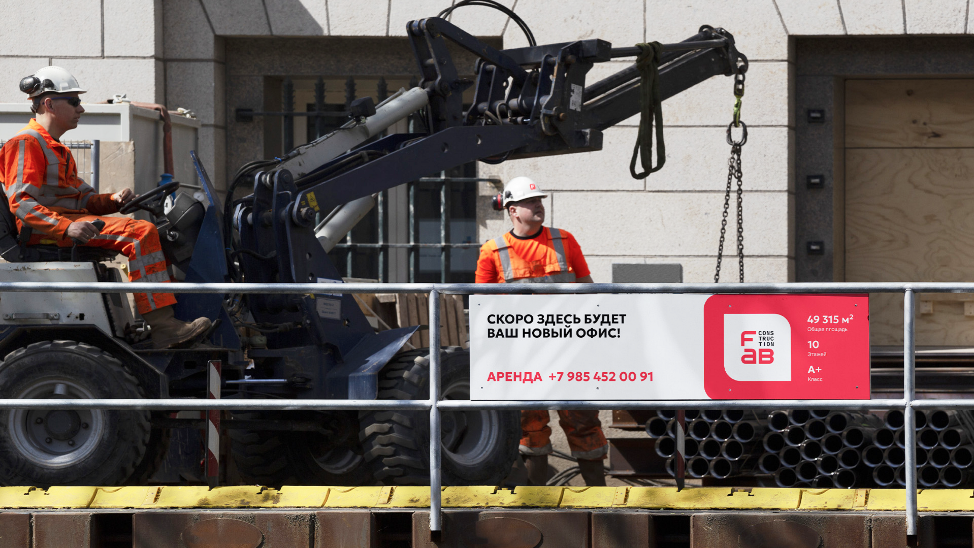 FAB CONSTRUCTION | БРЕНДИНГ — Изображение №21 — Брендинг на Dprofile