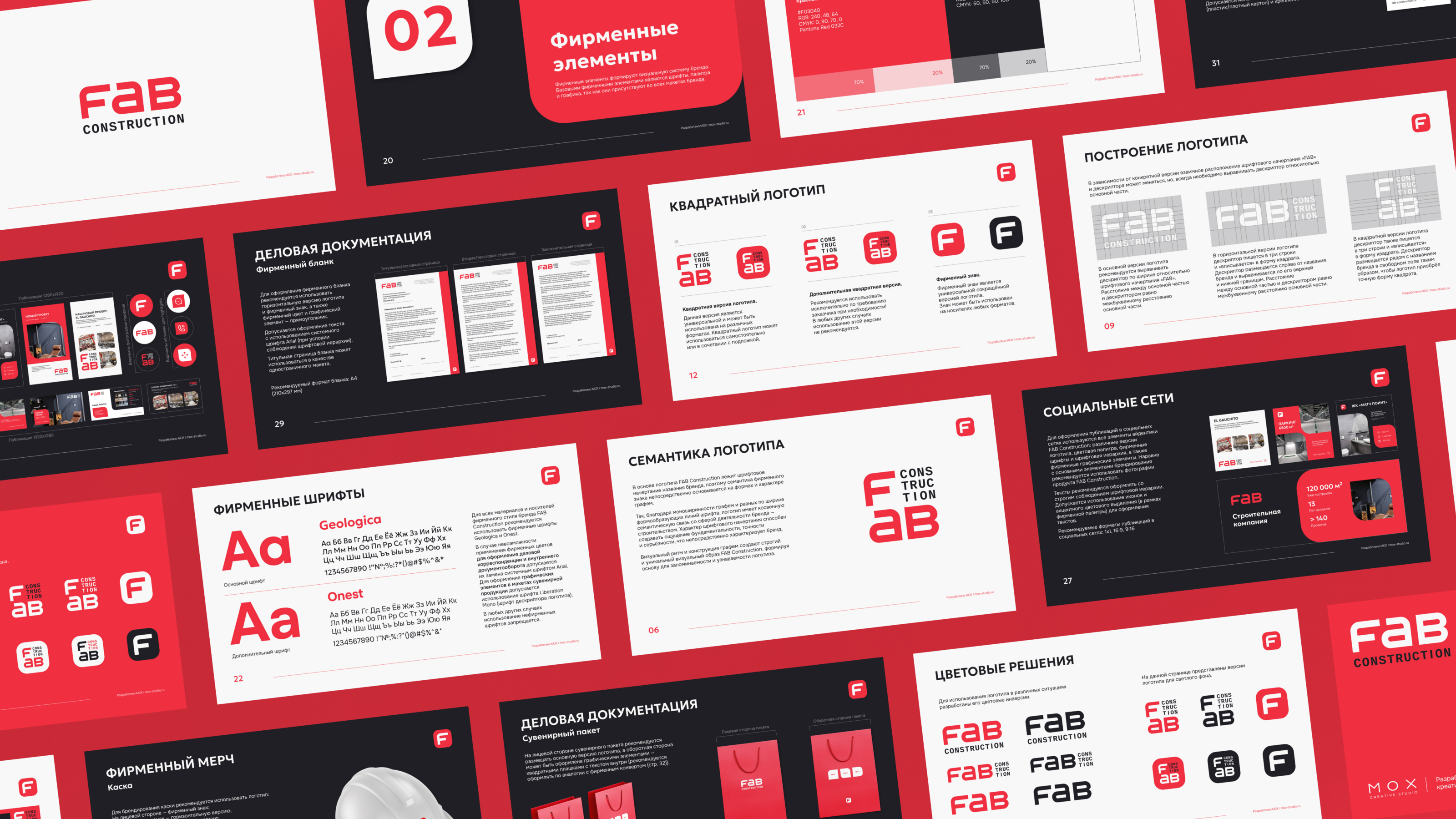 FAB CONSTRUCTION | БРЕНДИНГ — Изображение №26 — Брендинг на Dprofile