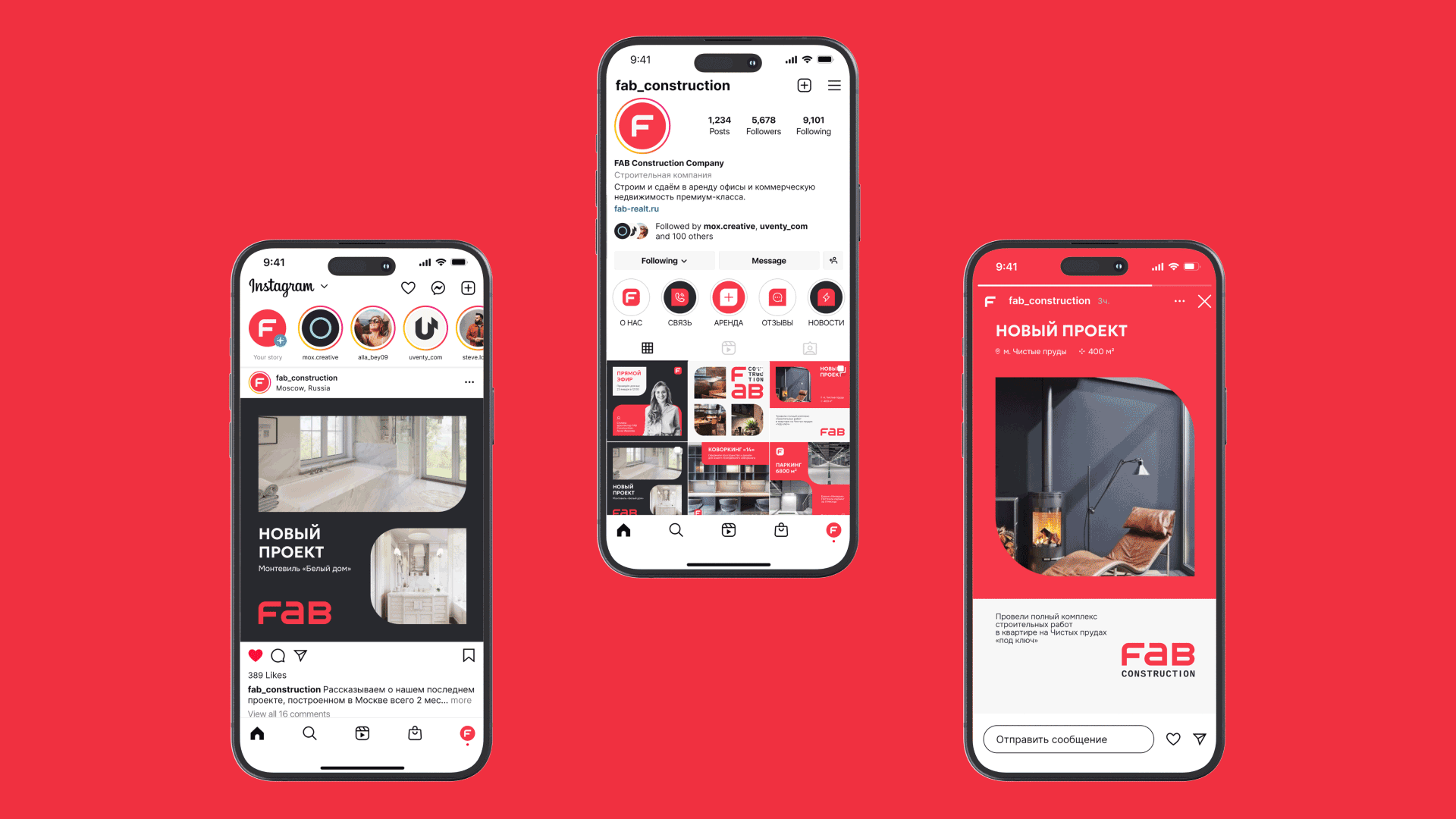 FAB CONSTRUCTION | БРЕНДИНГ — Изображение №22 — Брендинг на Dprofile