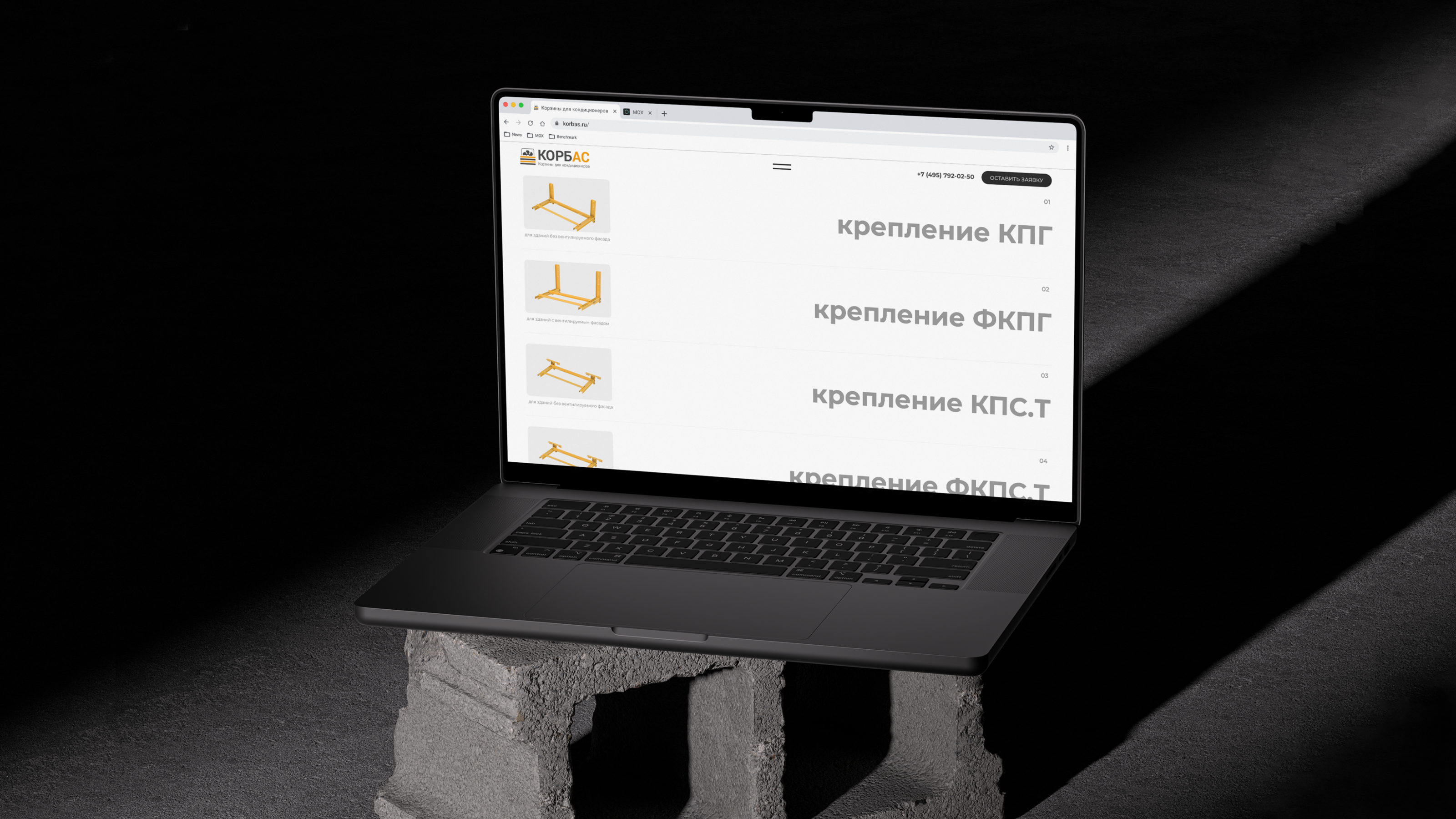 КОРБАС — Изображение №18 — Интерфейсы на Dprofile