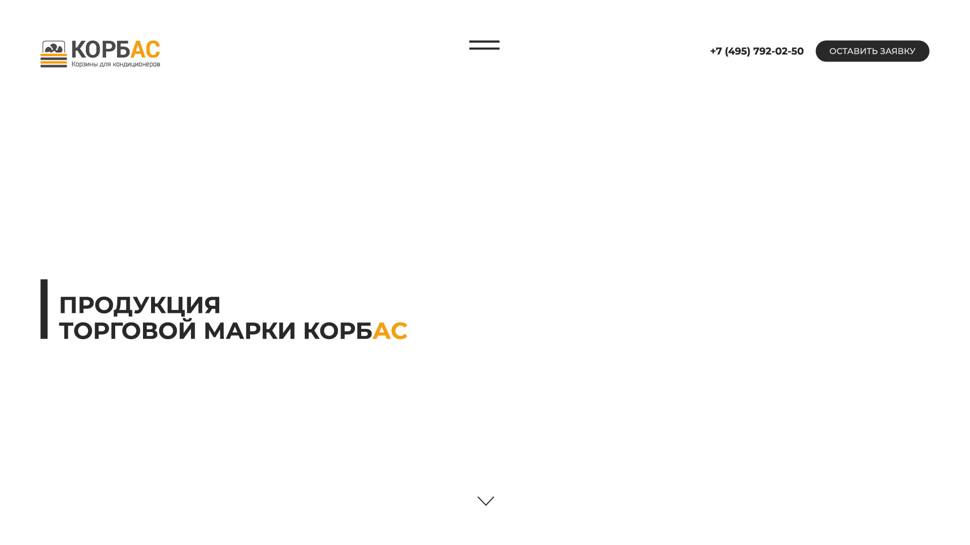 КОРБАС — Изображение №14 — Интерфейсы на Dprofile