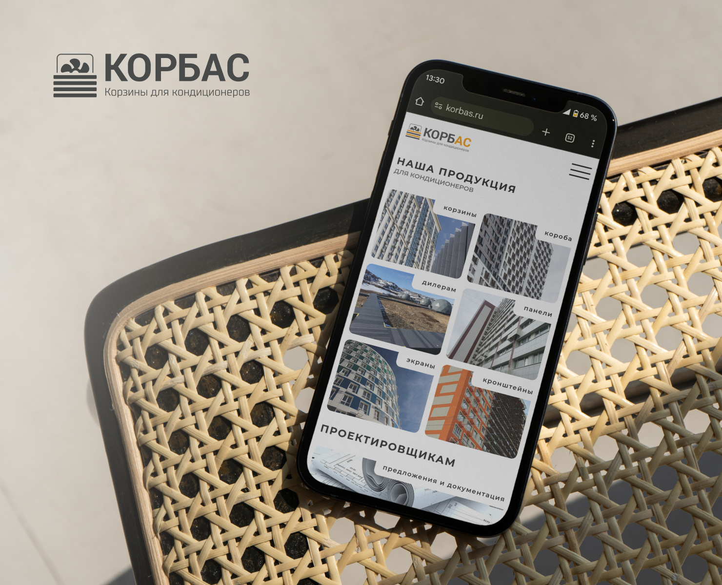 КОРБАС — Интерфейсы на Dprofile