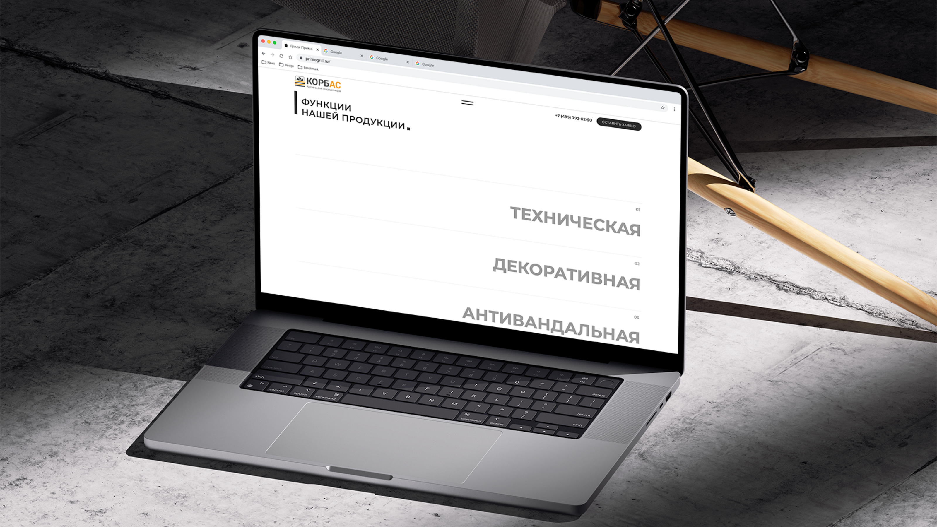 КОРБАС — Изображение №13 — Интерфейсы на Dprofile