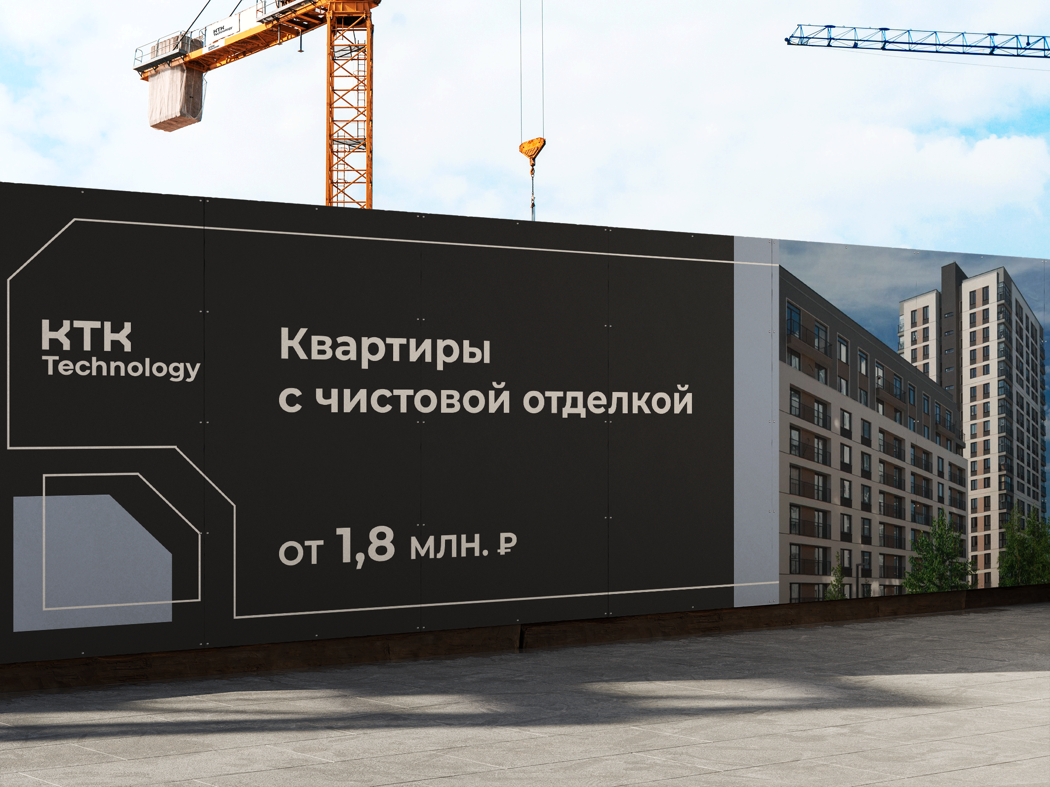 KTK Technology — Изображение №5 — Брендинг на Dprofile