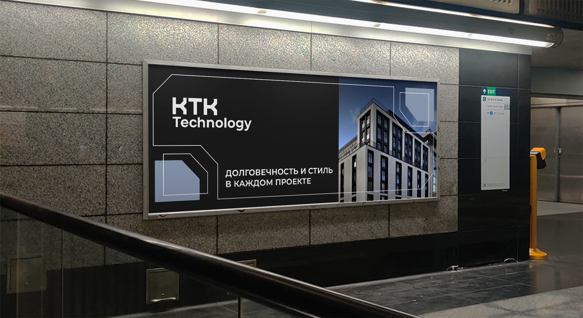 KTK Technology — Изображение №2 — Брендинг на Dprofile