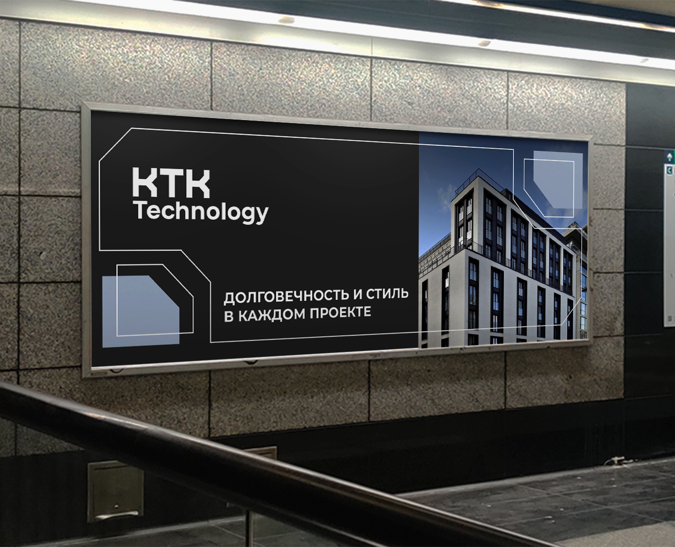 KTK Technology — Брендинг на Dprofile