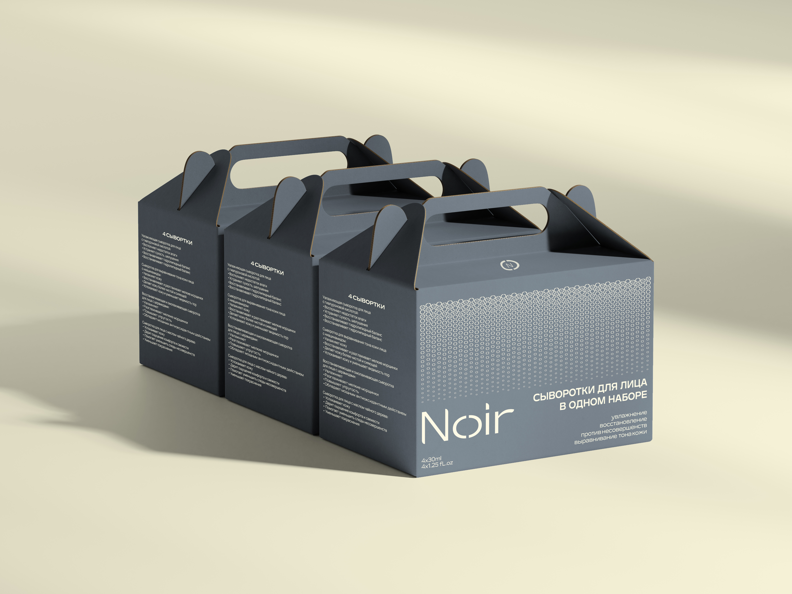 Упаковка косметики Noir — Изображение №18 — Брендинг на Dprofile