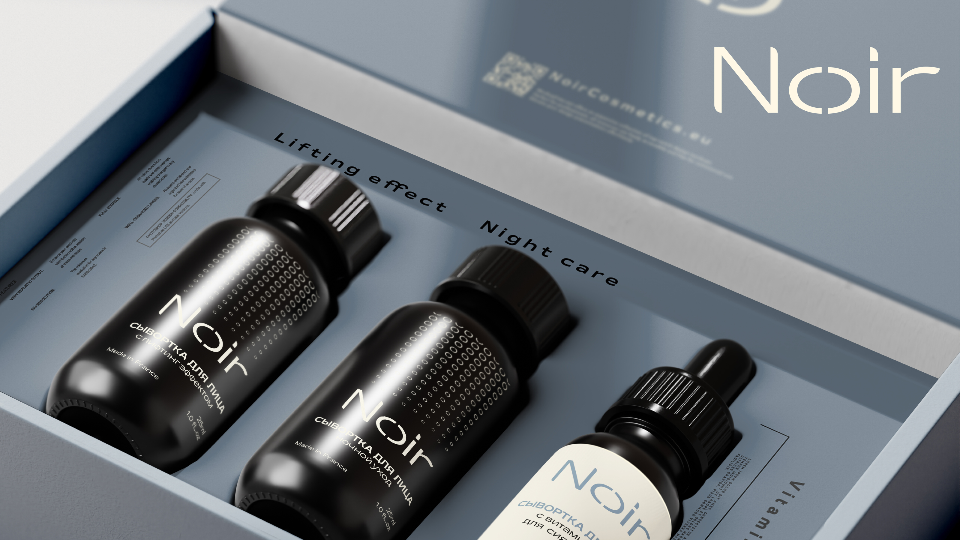 Упаковка косметики Noir — Изображение №6 — Брендинг на Dprofile