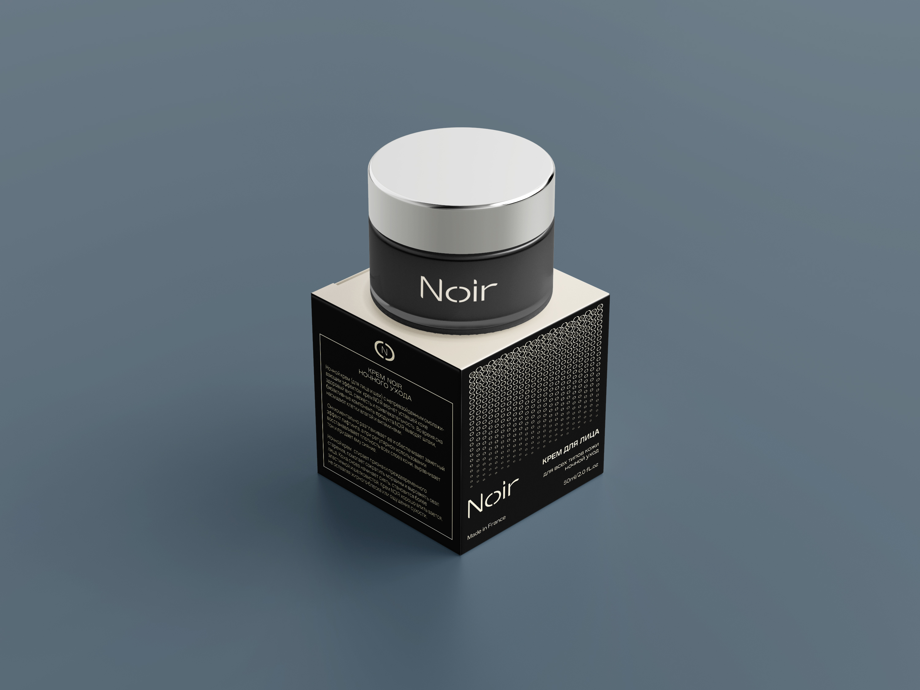 Упаковка косметики Noir — Изображение №14 — Брендинг на Dprofile