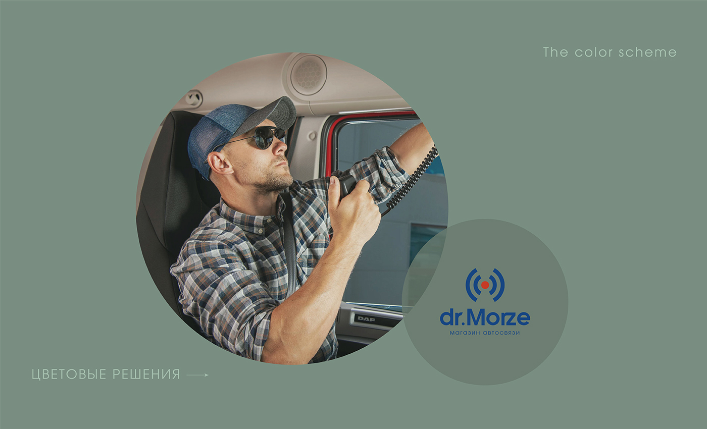 Логофолио — Изображение №12 — Брендинг, Иллюстрация на Dprofile