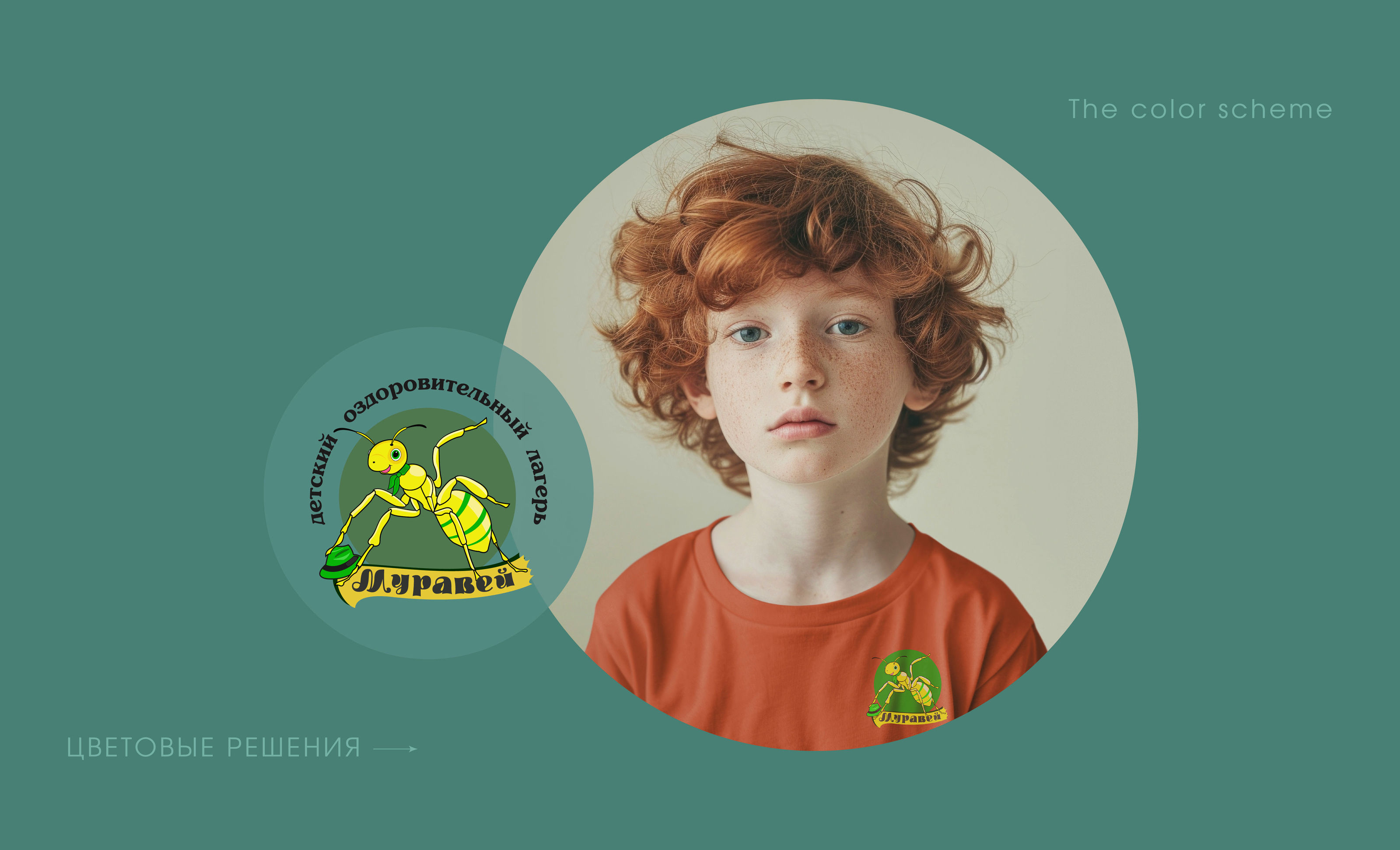 Логофолио — Изображение №16 — Брендинг, Иллюстрация на Dprofile