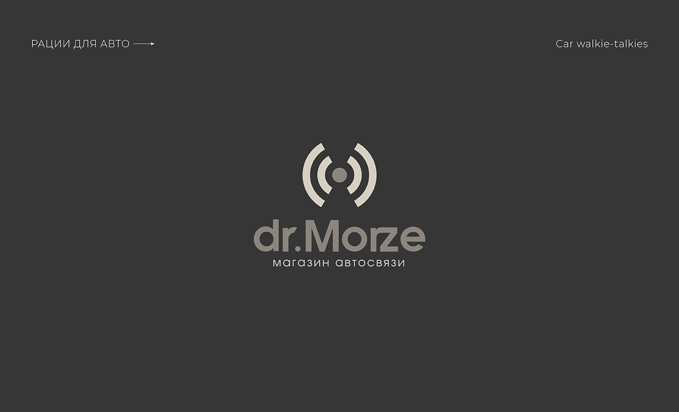 Логофолио — Изображение №3 — Брендинг, Иллюстрация на Dprofile