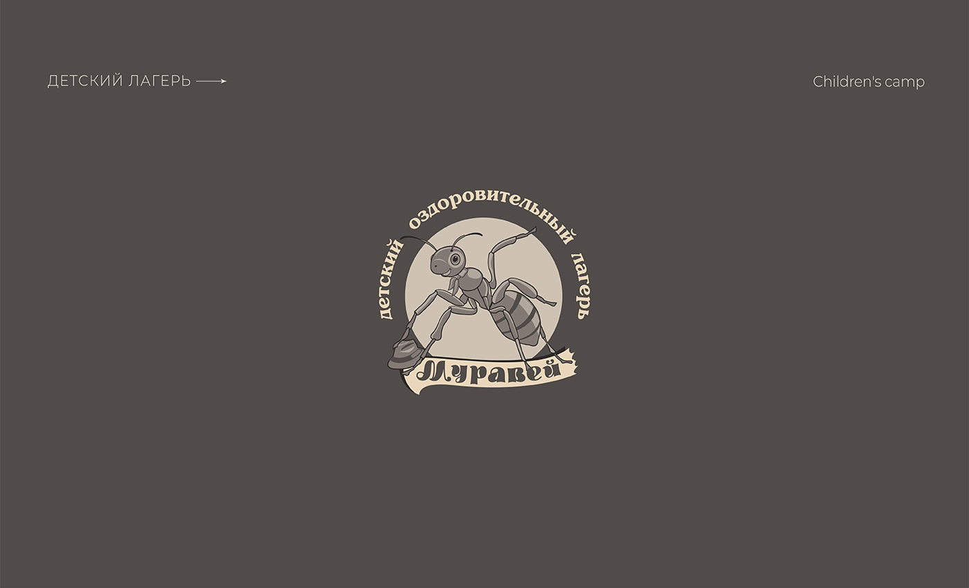 Логофолио — Изображение №7 — Брендинг, Иллюстрация на Dprofile